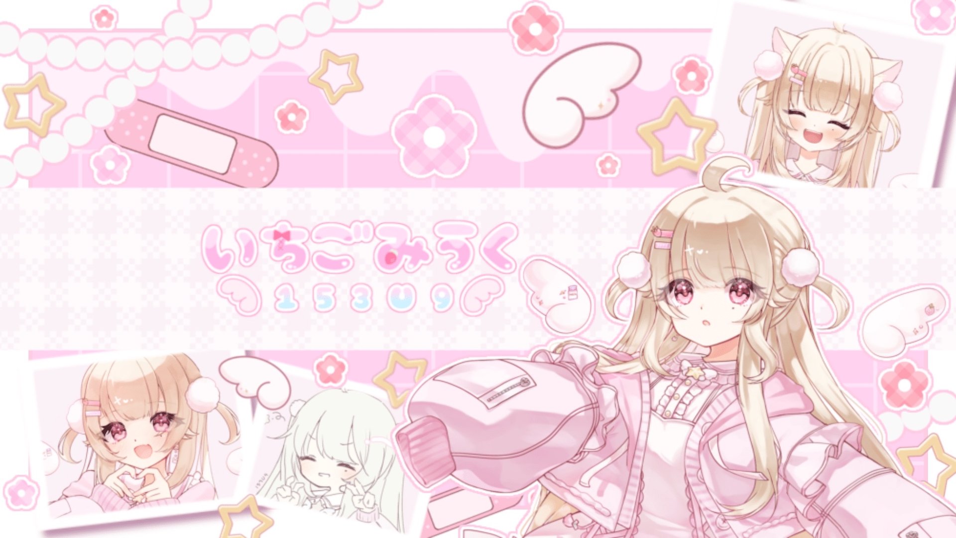 いちごみうく banner