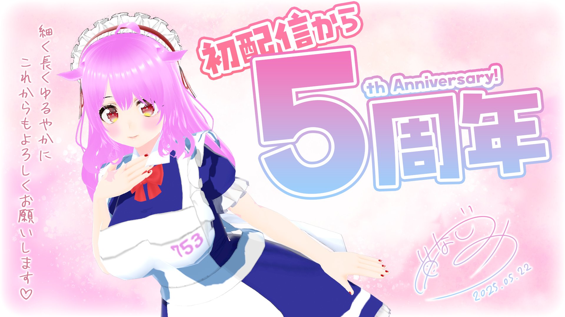 苺なごみ banner