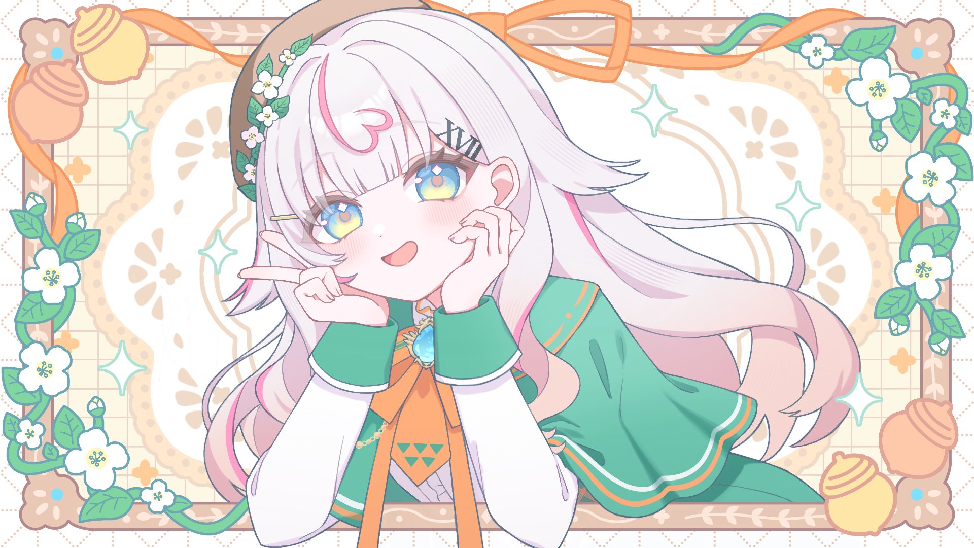 いな17 banner