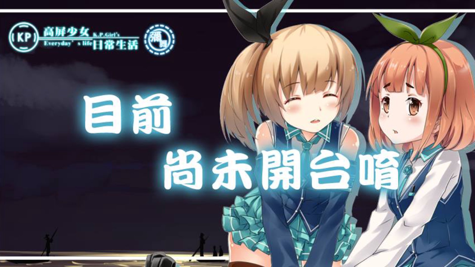 呼嚕咕嚕麻嚕狐嚕嘿嚕幼喵 banner