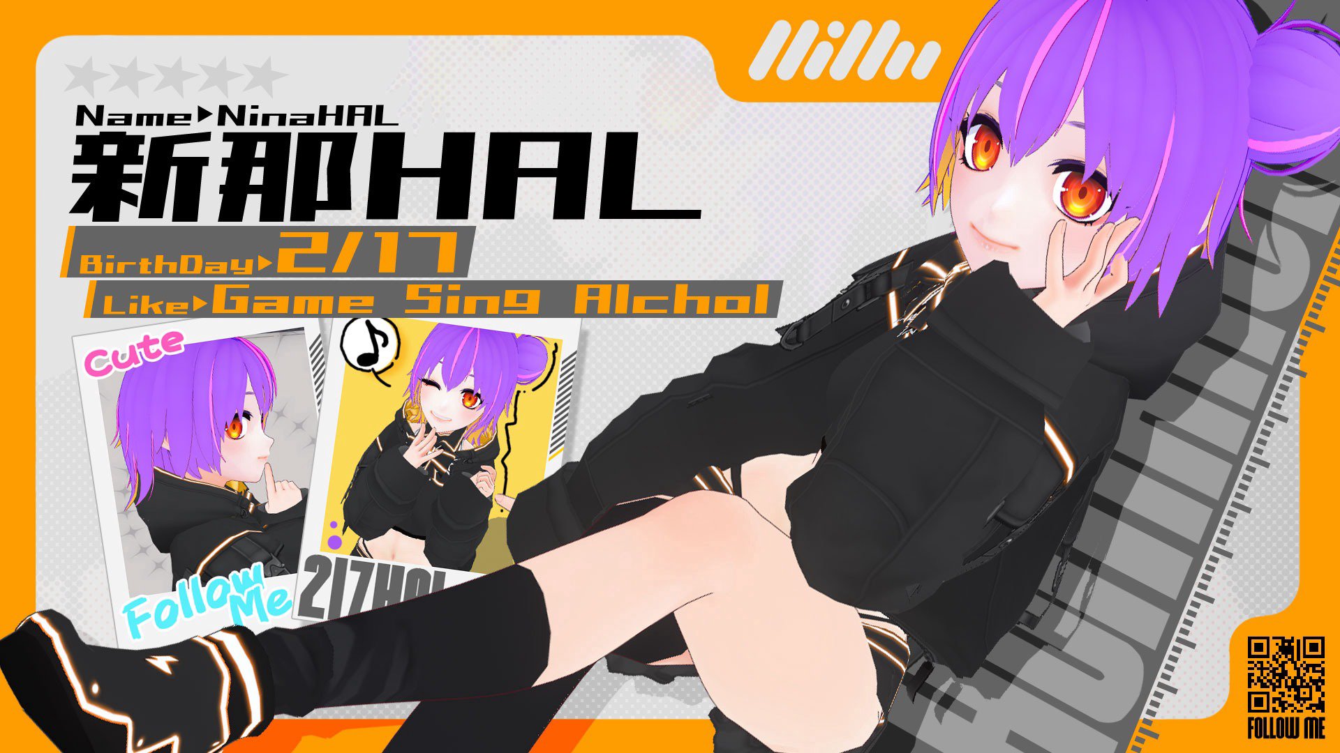 にいなはる banner