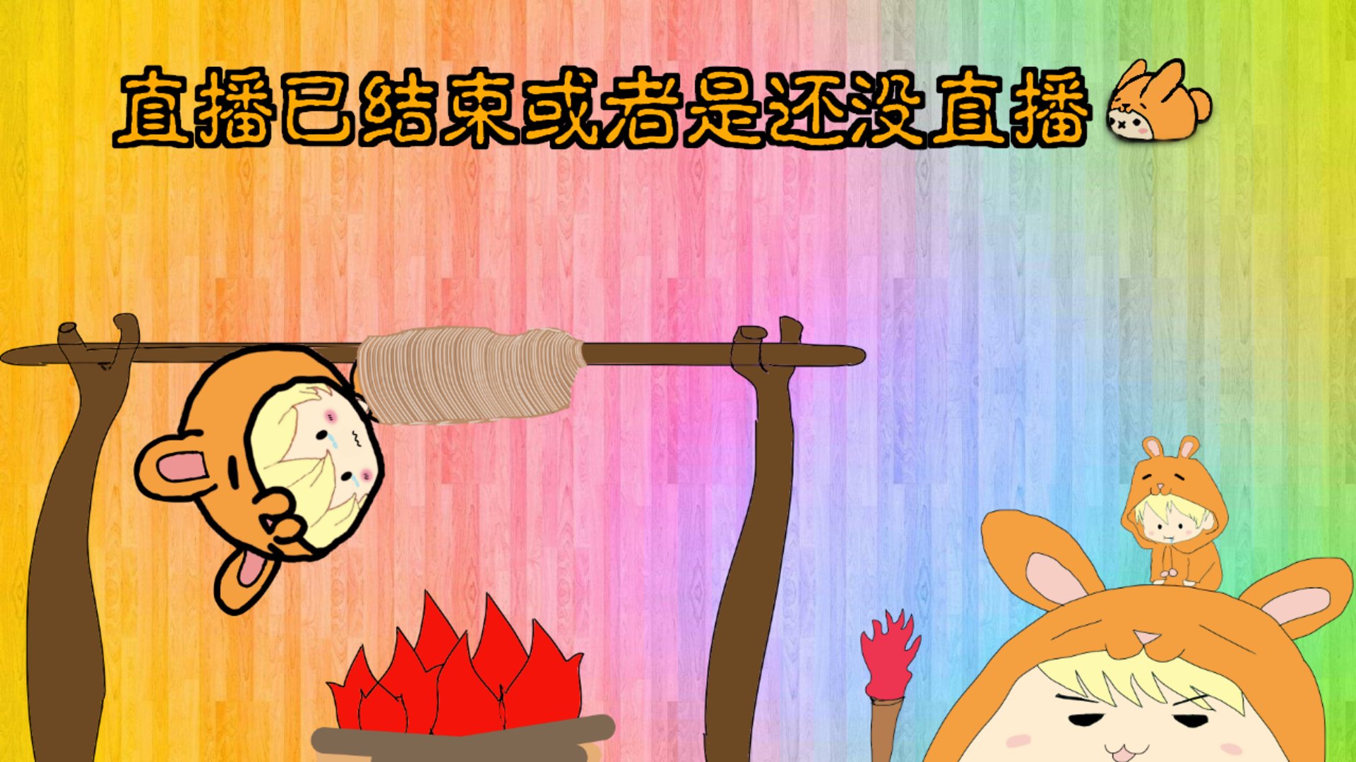 酷兔弟 banner