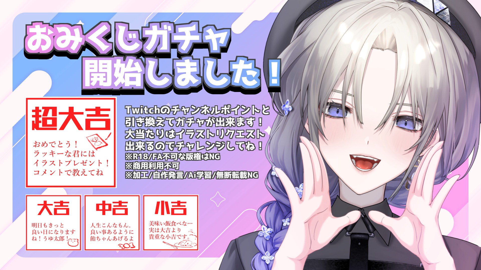 うゆうゆう banner