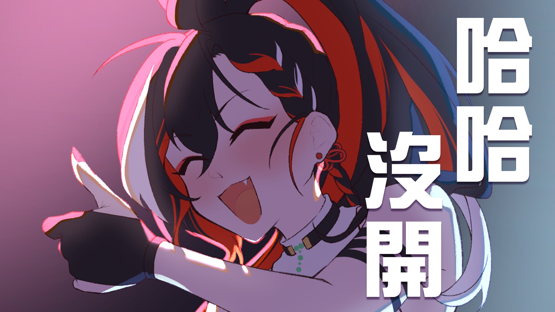 四巳44 banner
