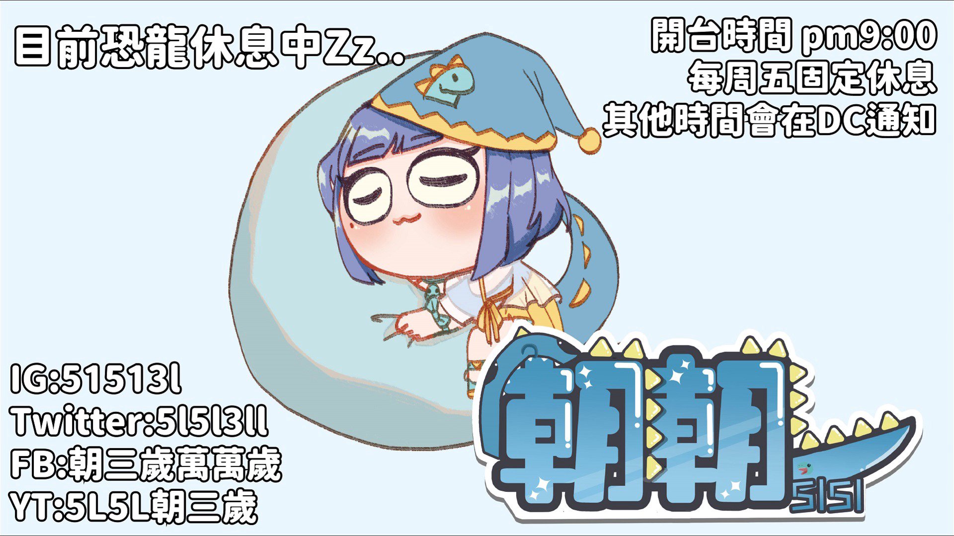 朝朝__ banner
