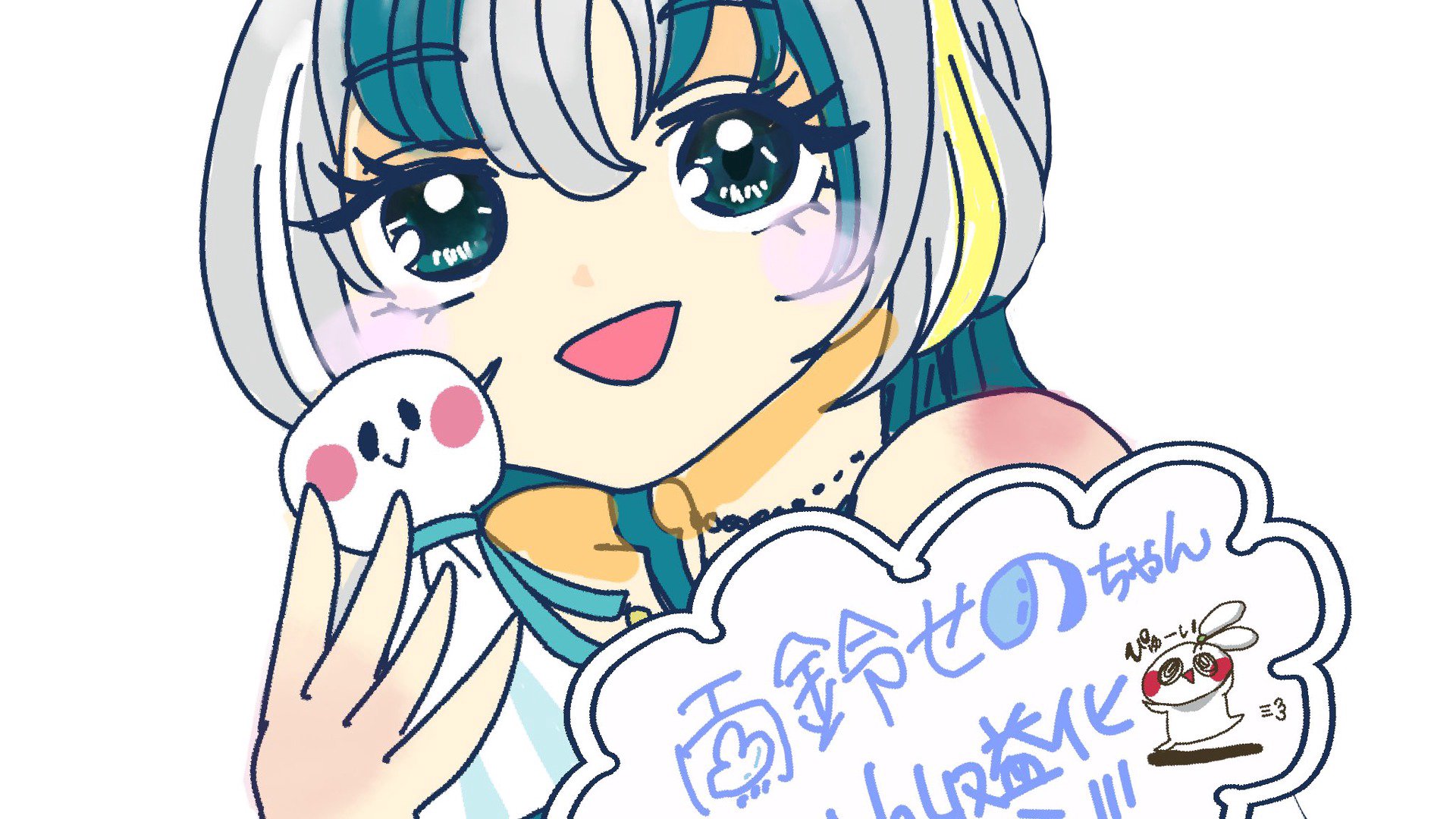 雨鈴せの banner