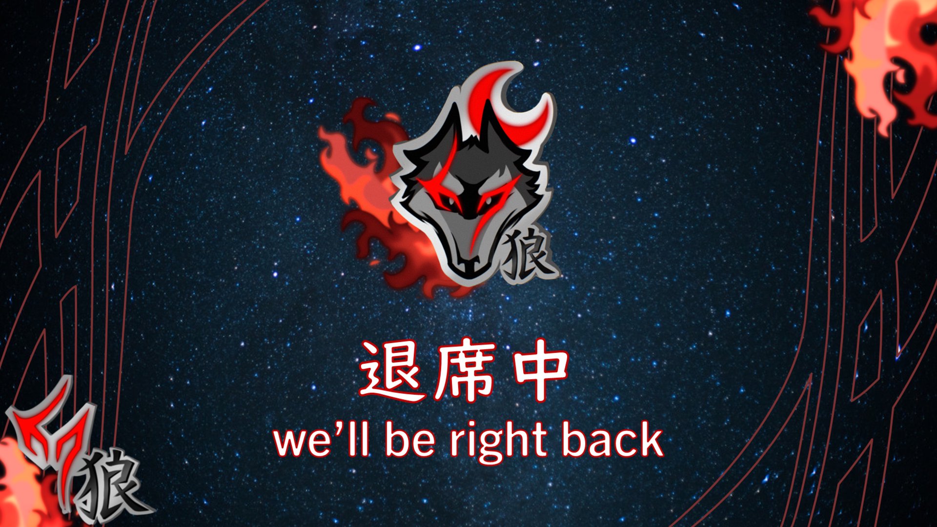 69狼_ banner