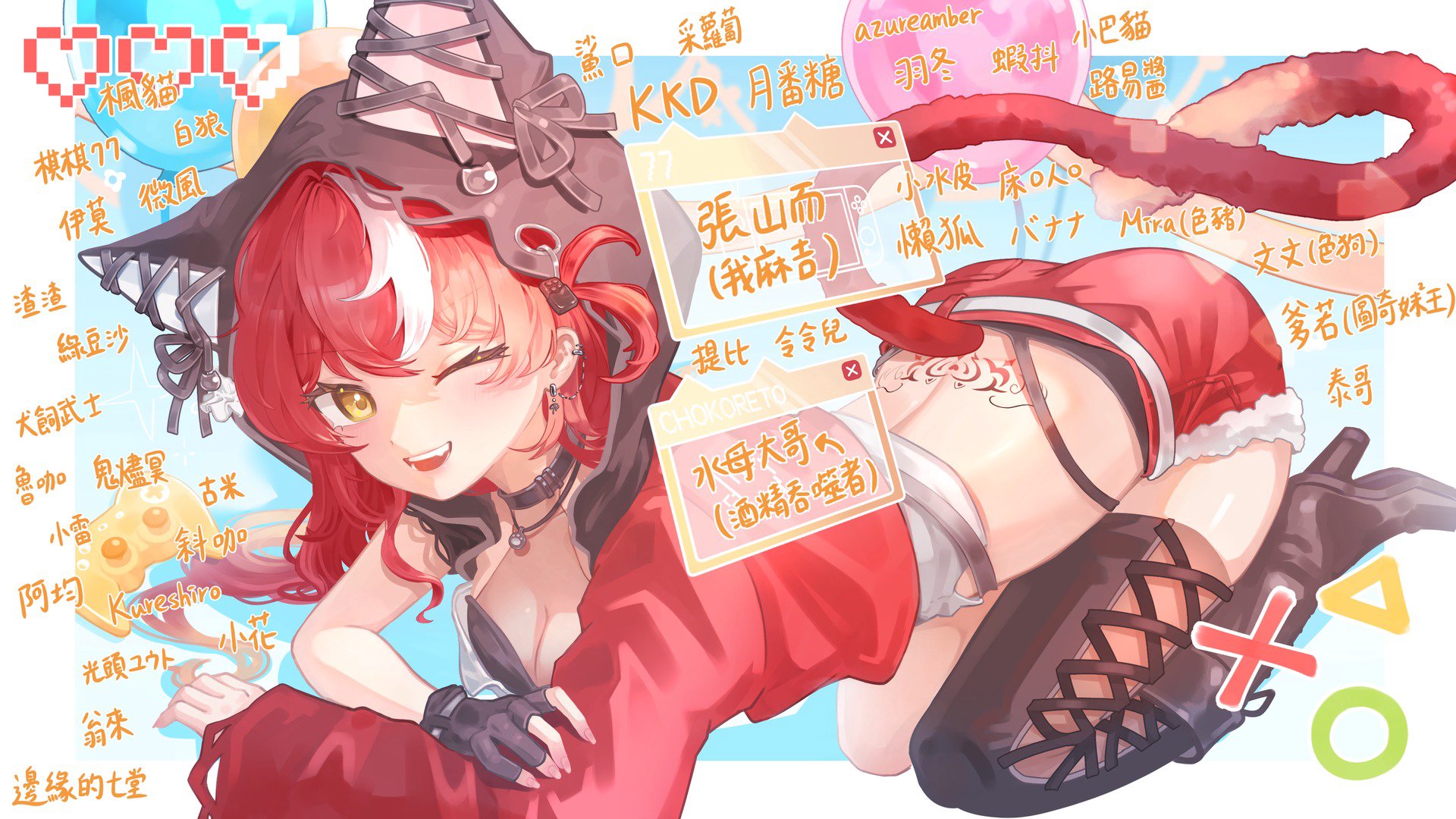 柒柒巧克力 banner
