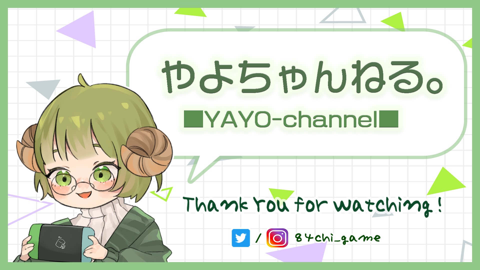 むぎくらやよち banner