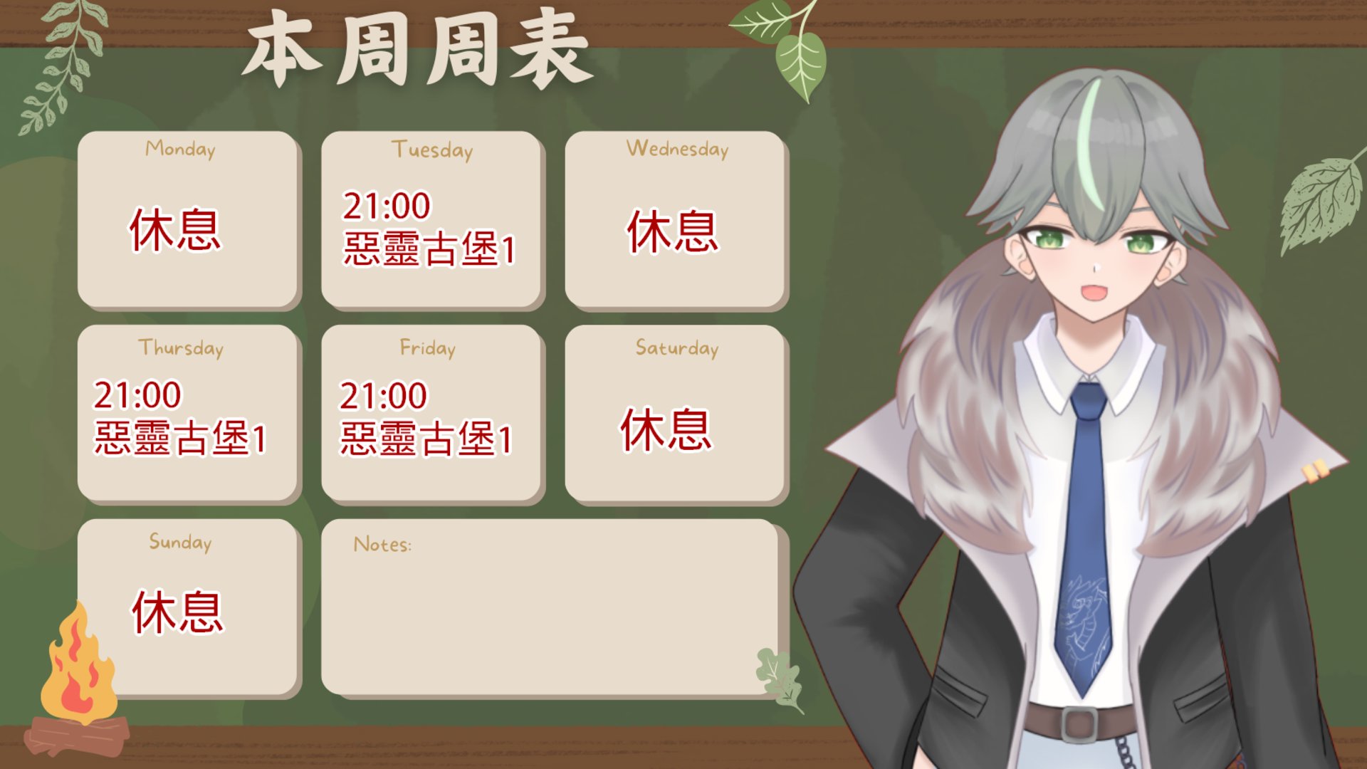Hua Mu banner