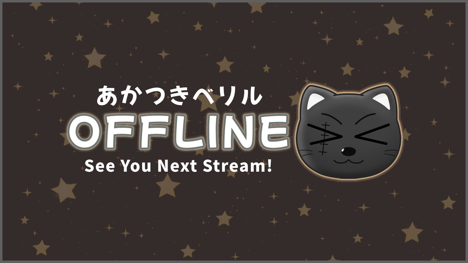 あかつきベリル banner