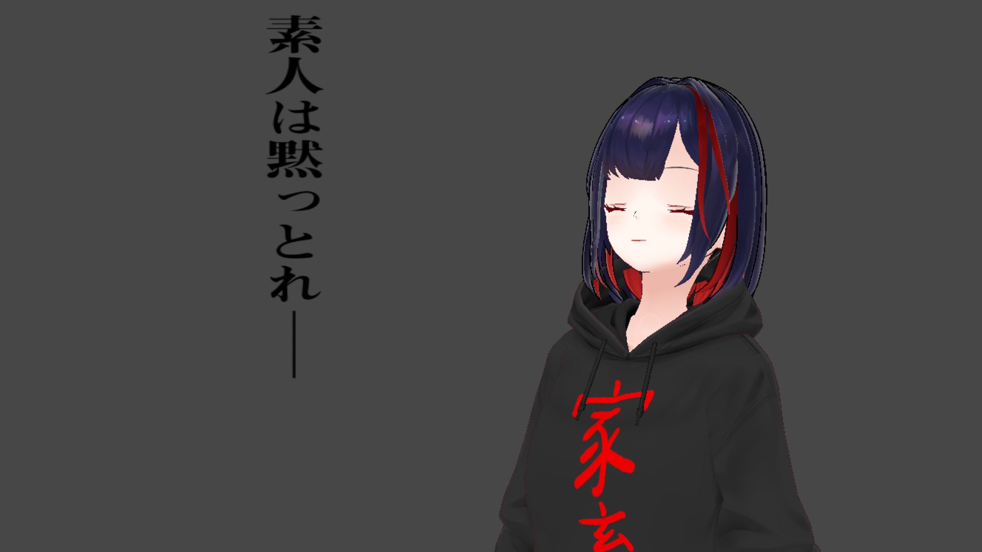 Kogami Lewo banner