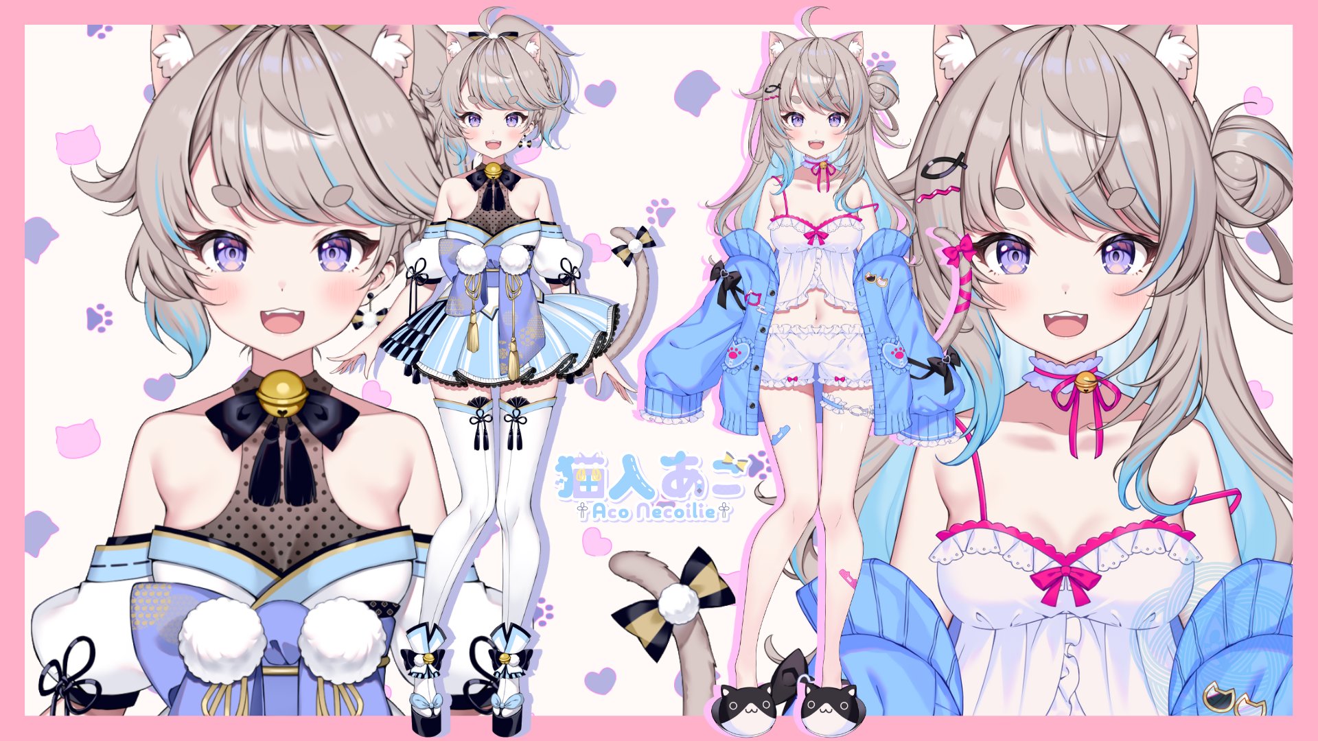猫入あこ banner