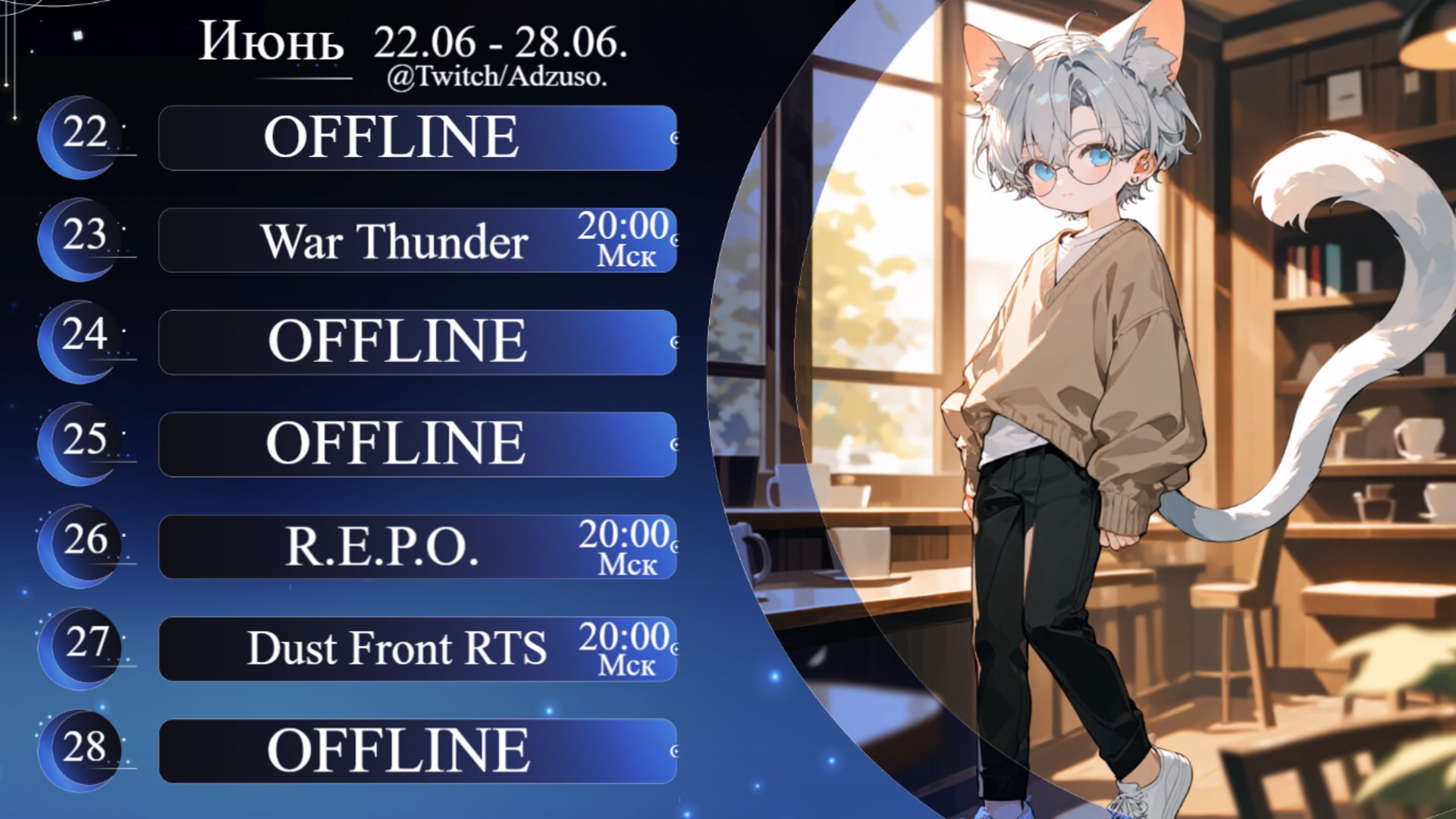 Adzuso banner