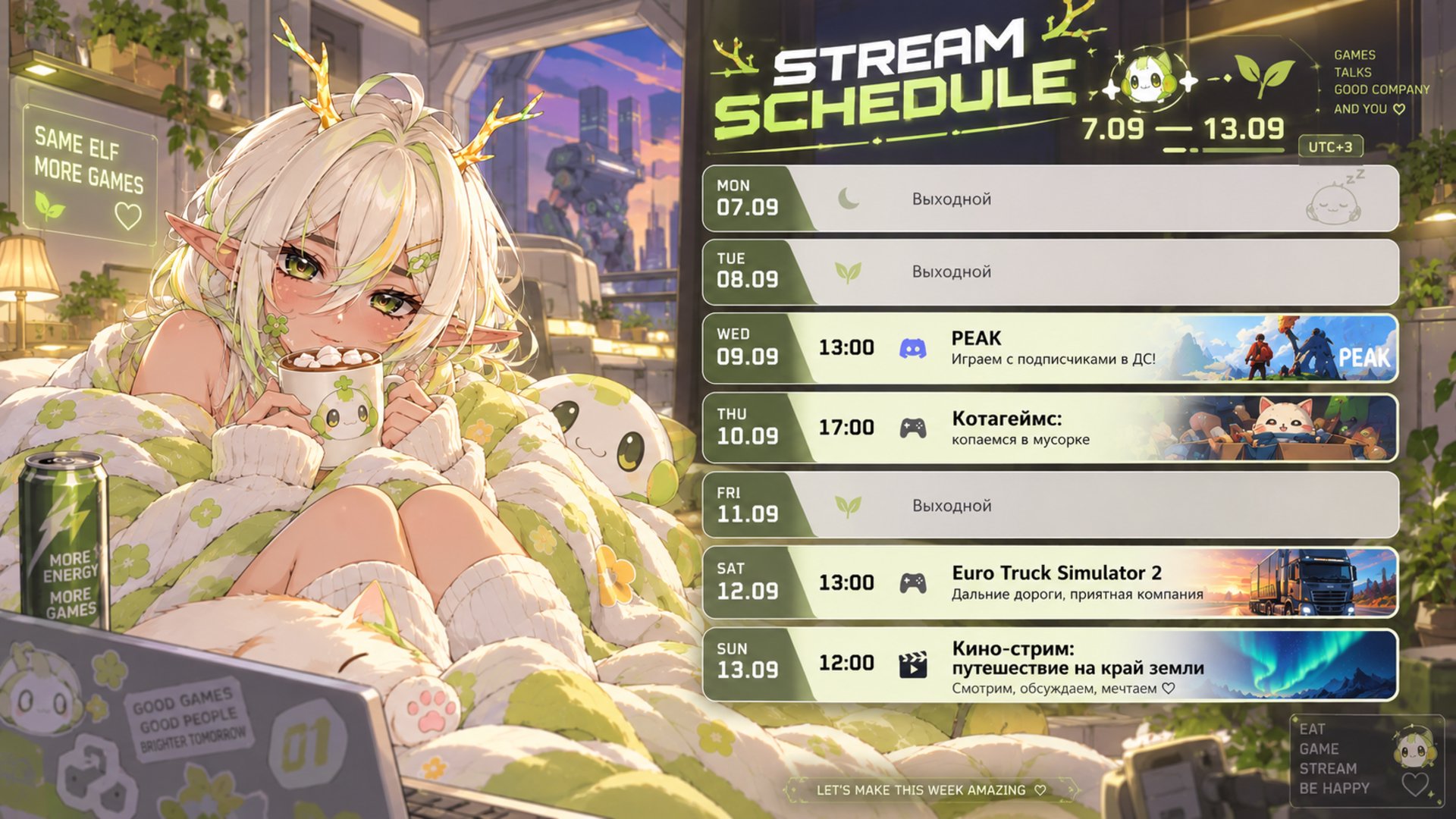 Aelin_Dear banner
