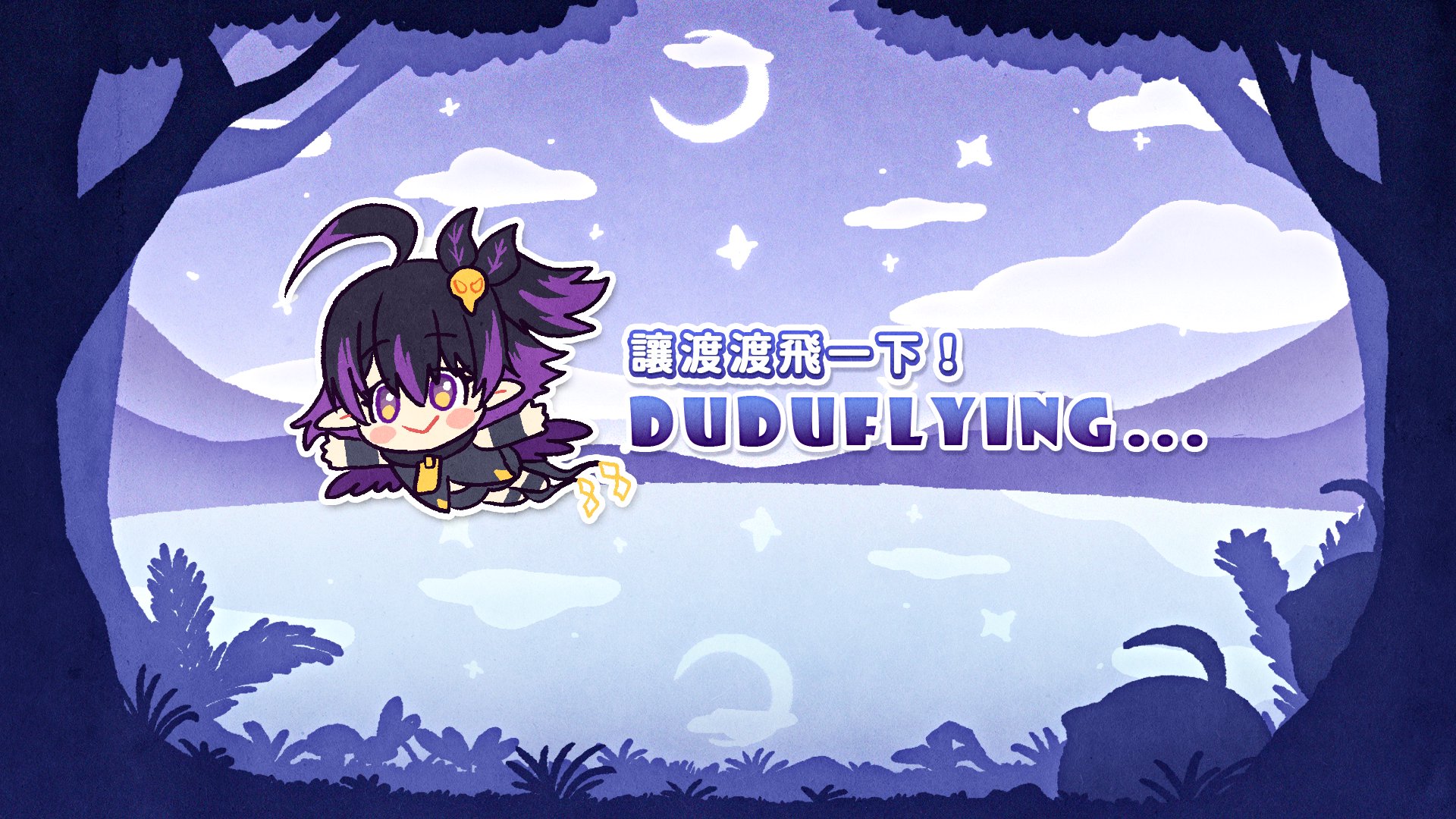 AesopDu banner