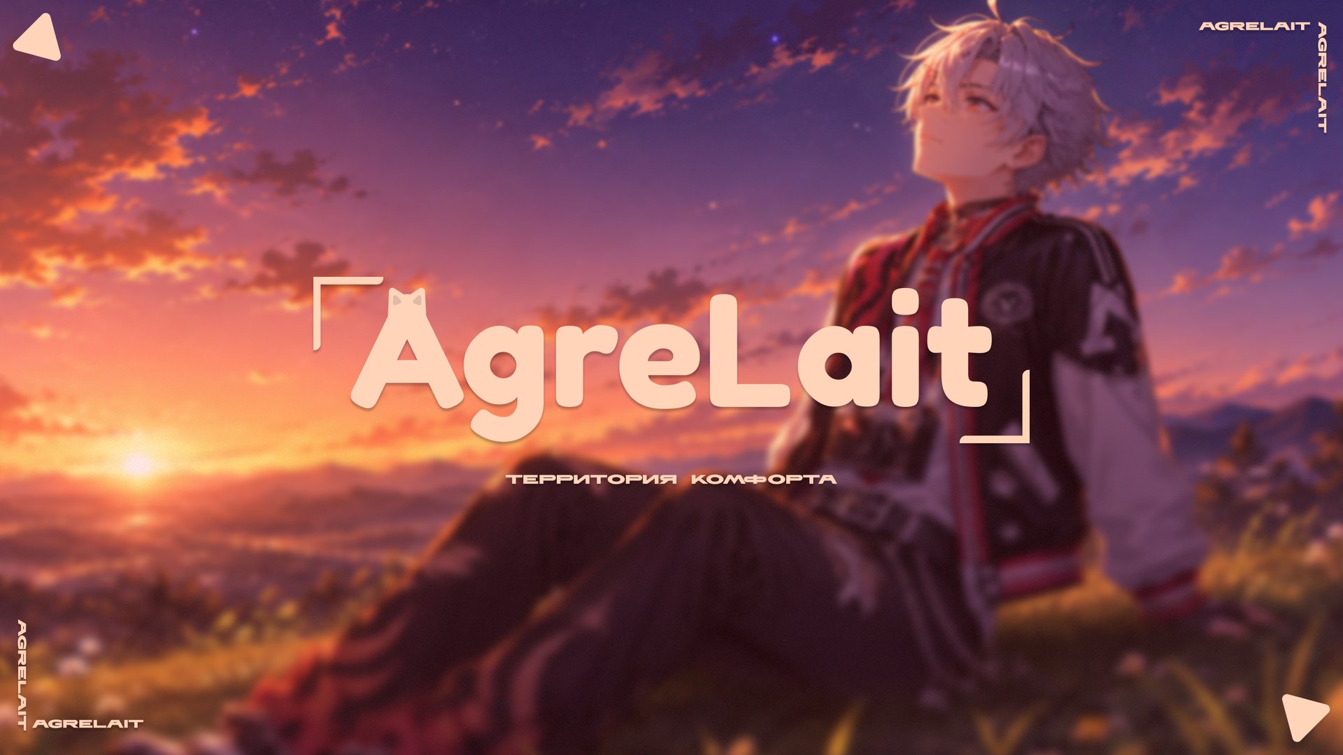 AgreLait banner