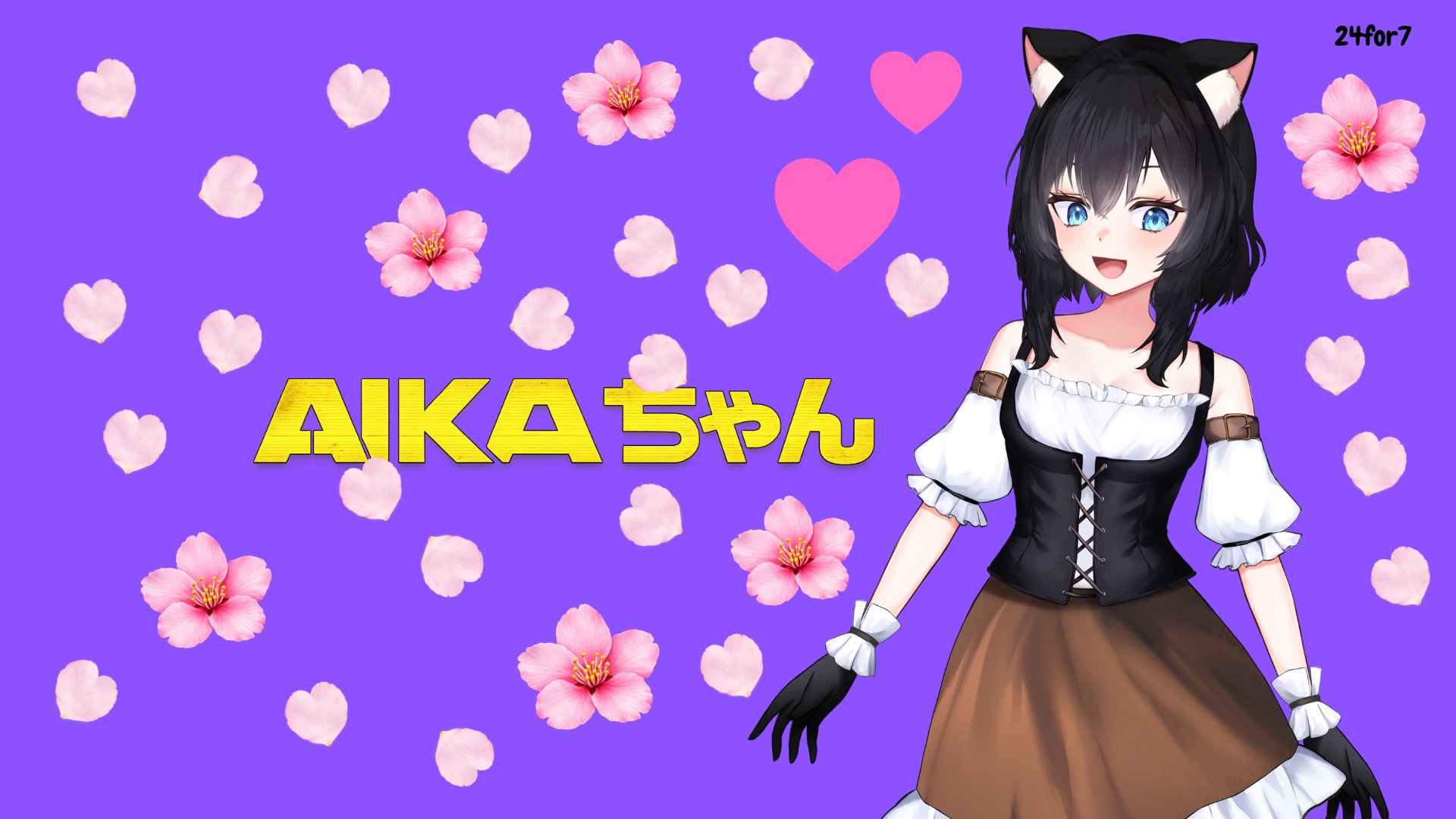 Aika banner
