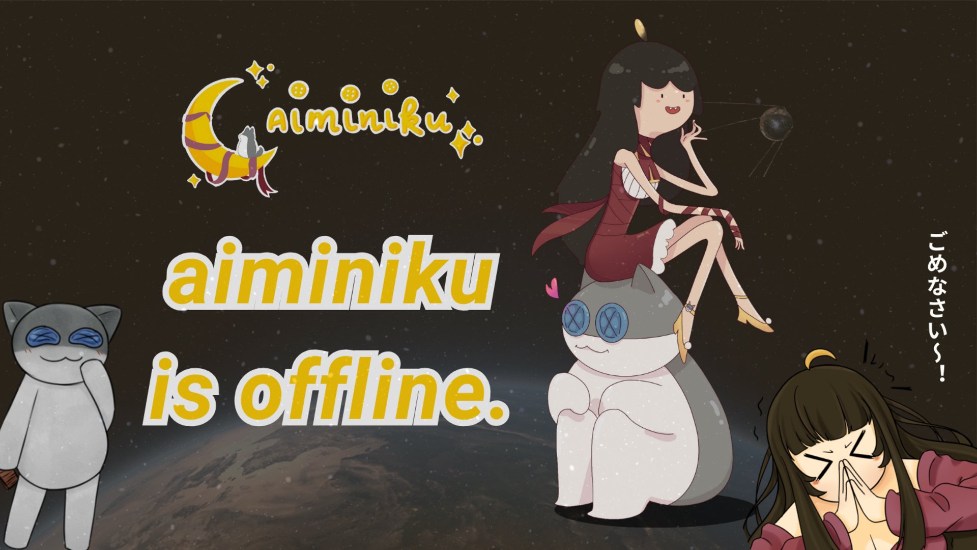 aiminiku banner