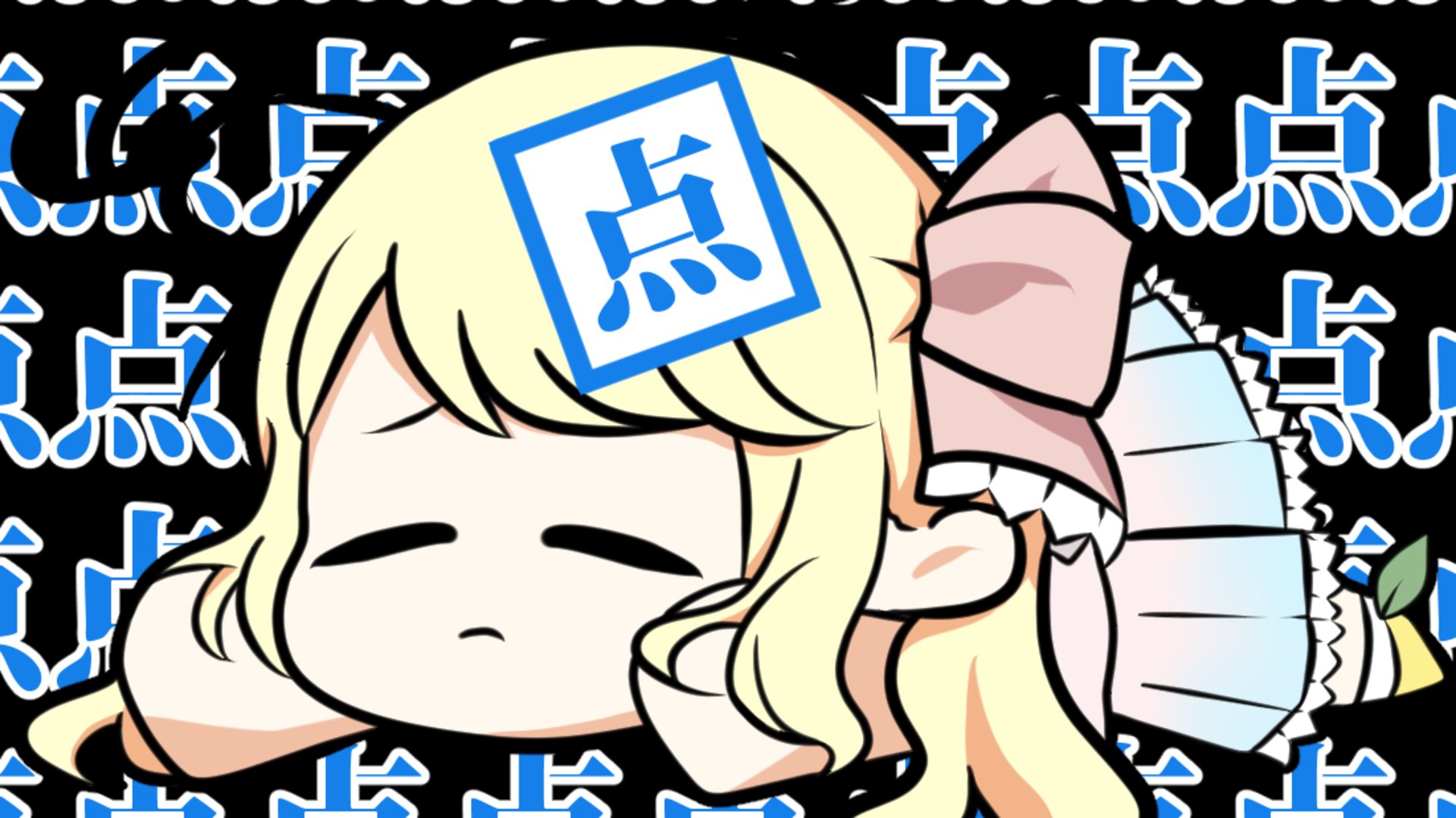 愛栖れもな banner