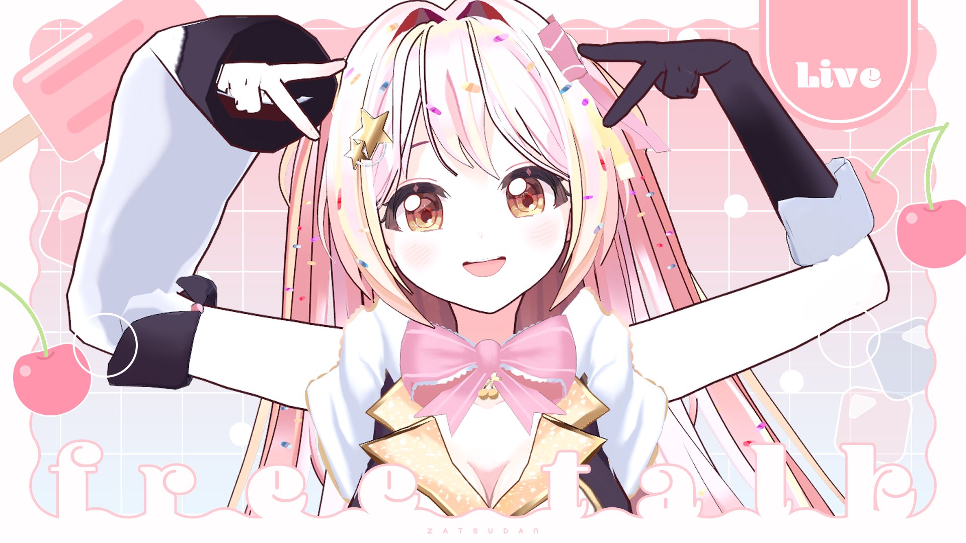 Aisu Kurimu banner