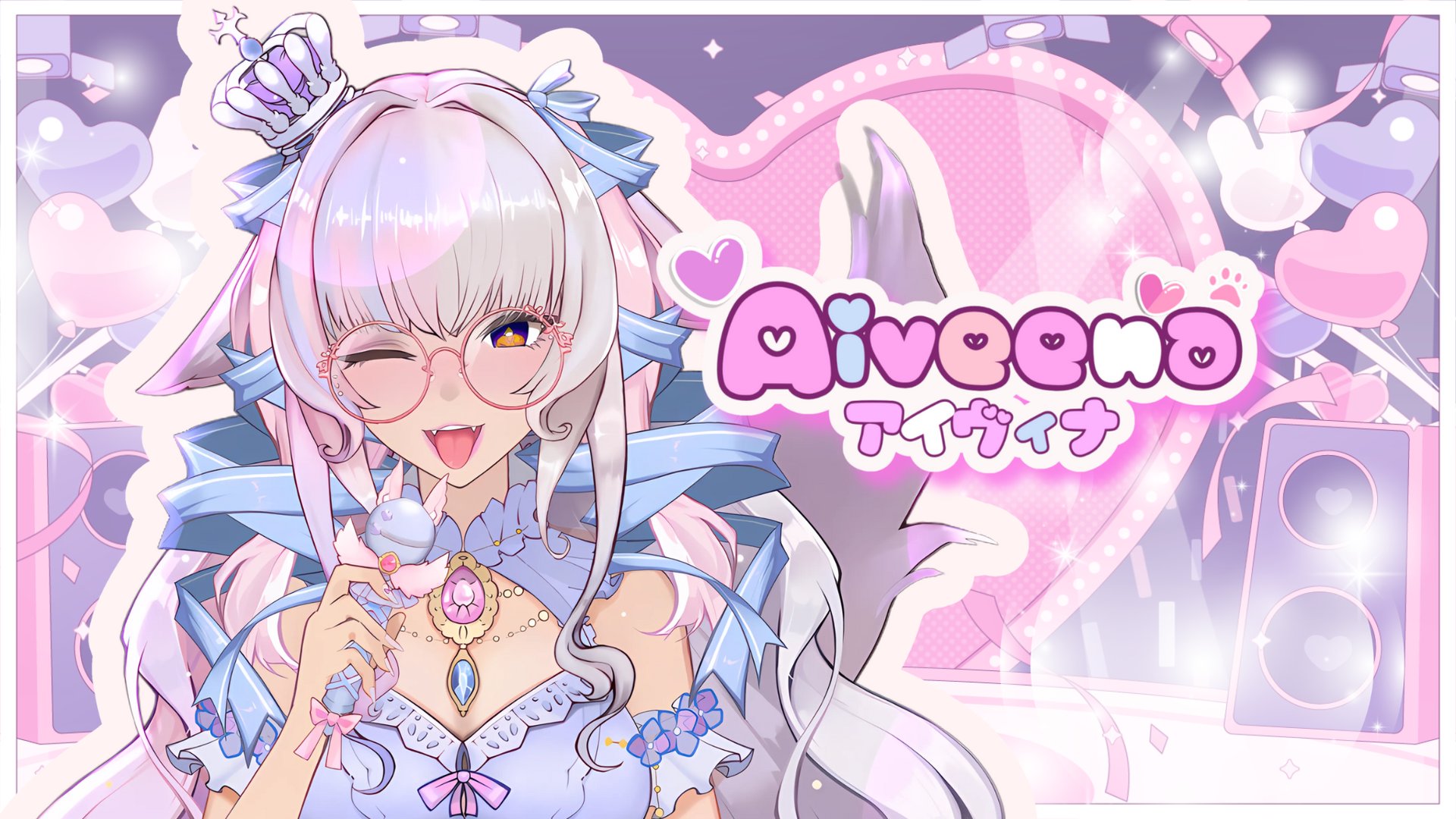 Aiveena banner