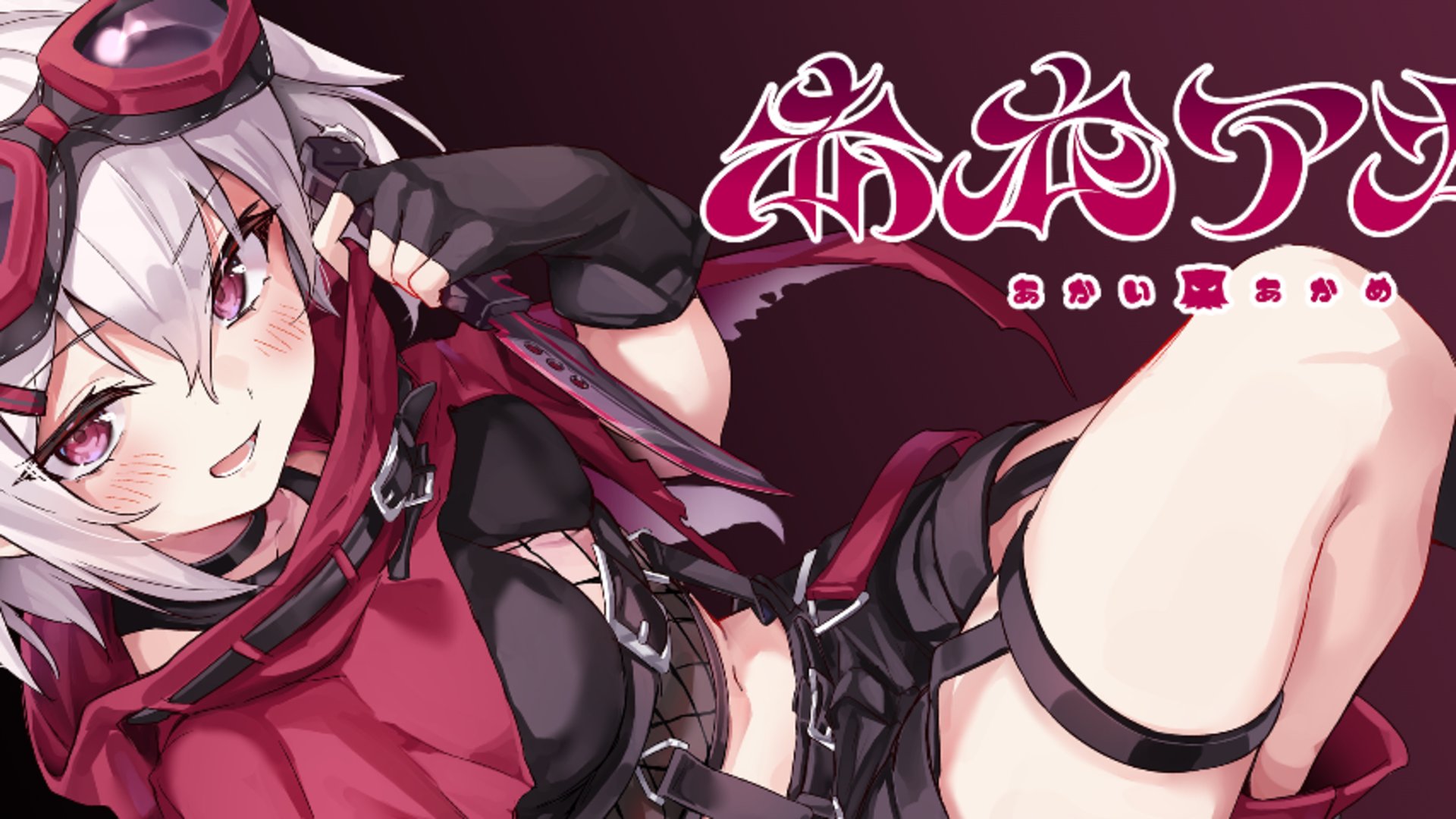 Akai Akame banner