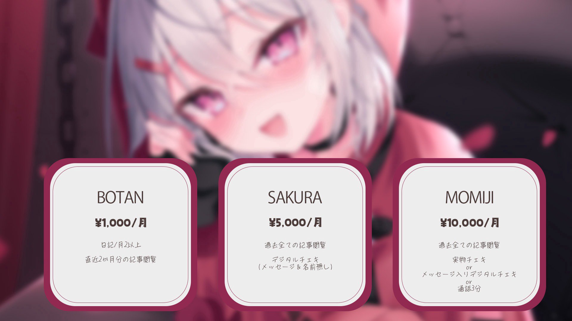 Akai Akame banner