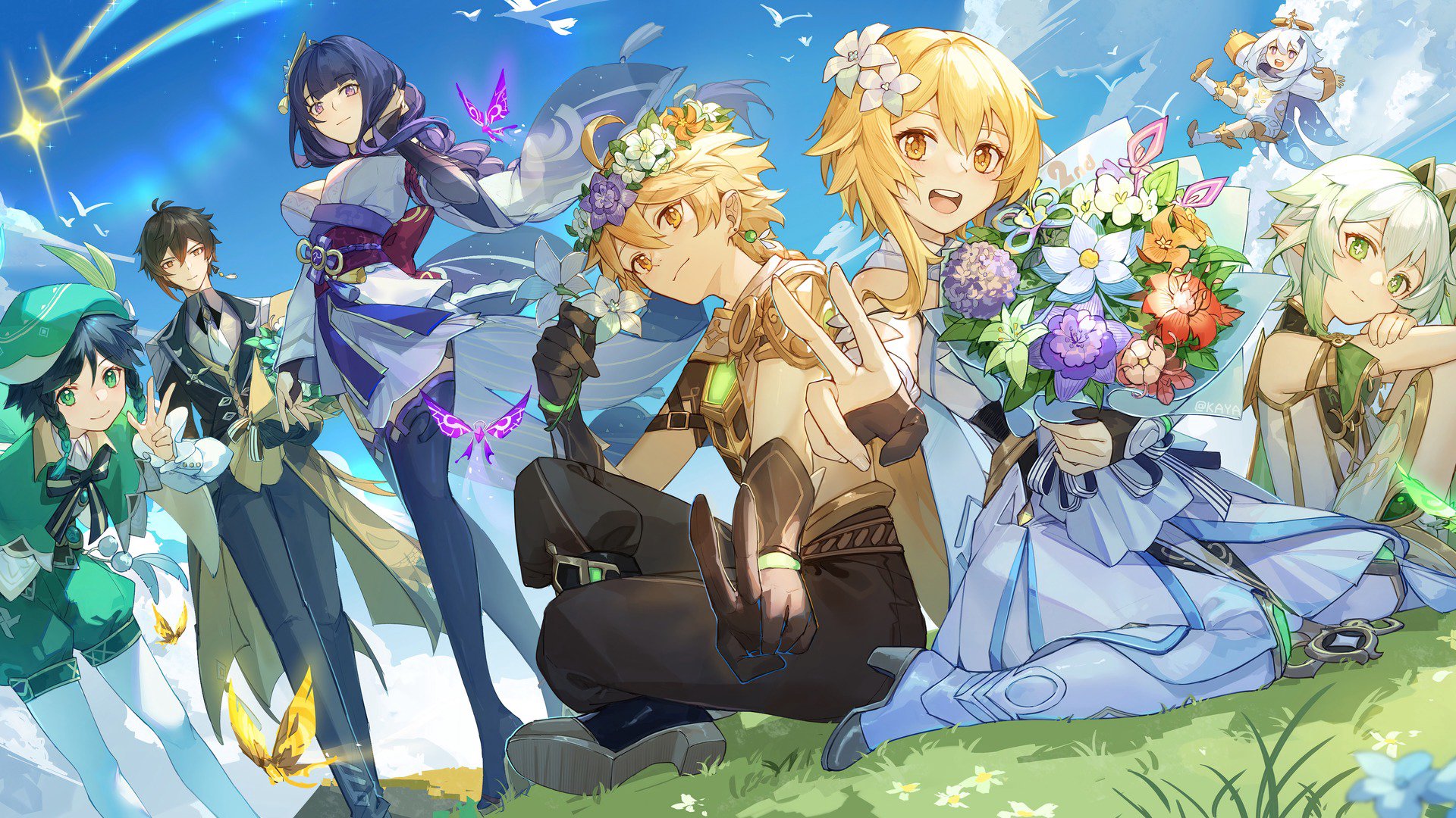akarimuffin banner