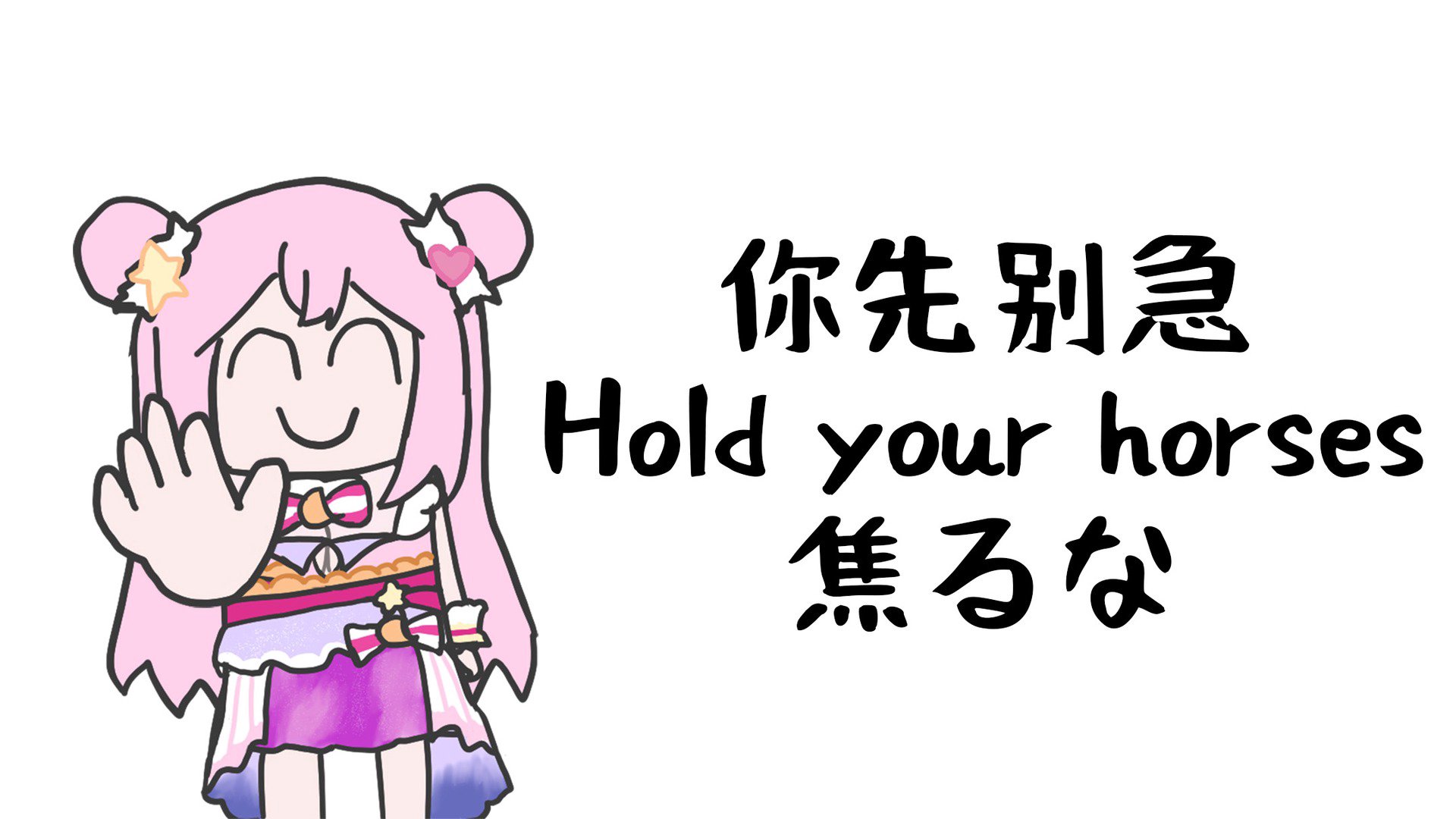 Akatsuki Yume banner