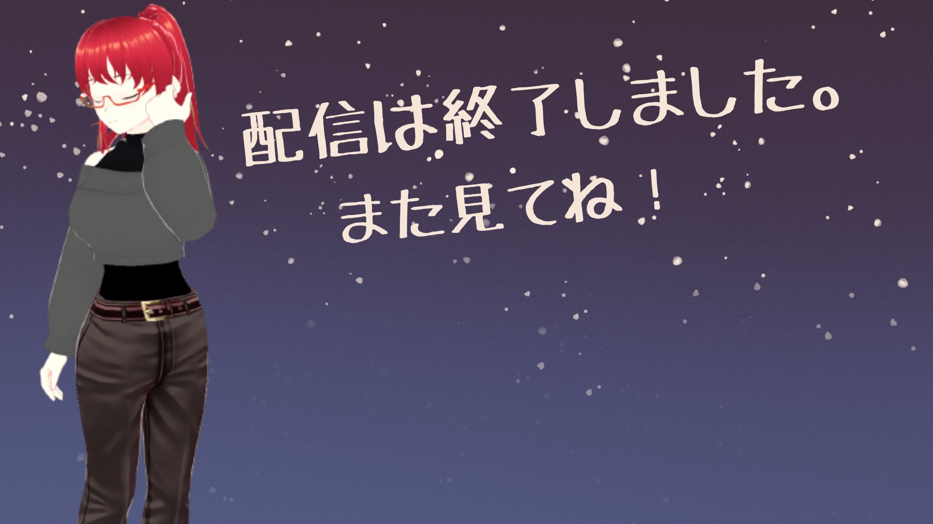明星アキ banner