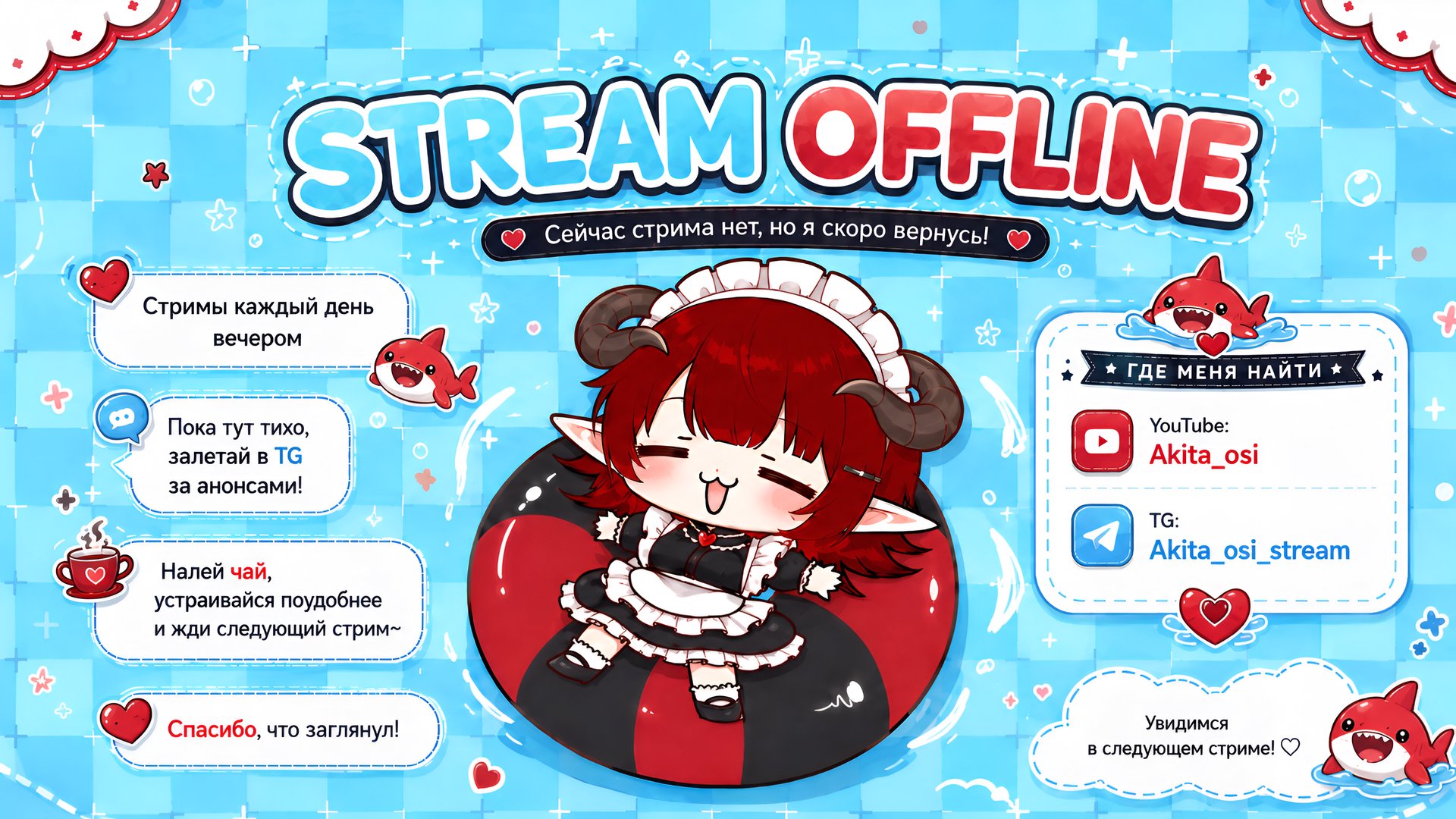 akita_osi banner