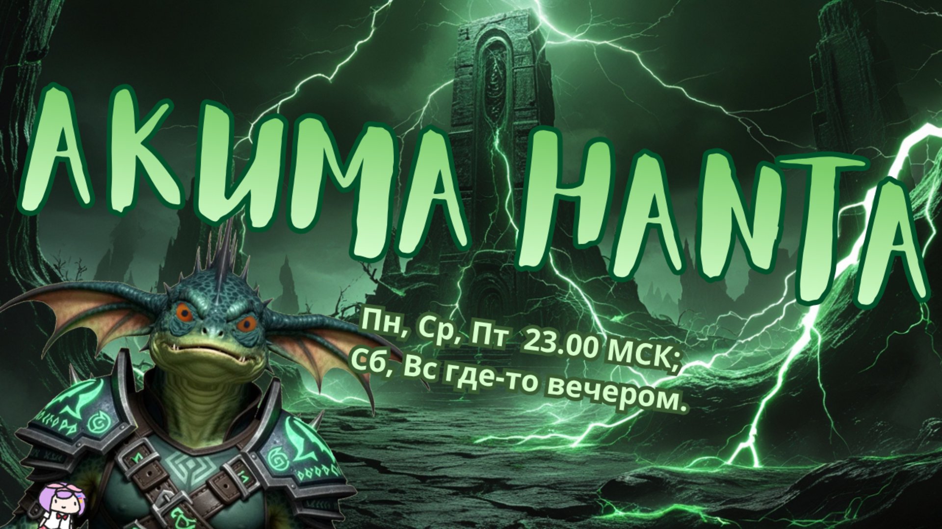 Akuma_Hanta banner