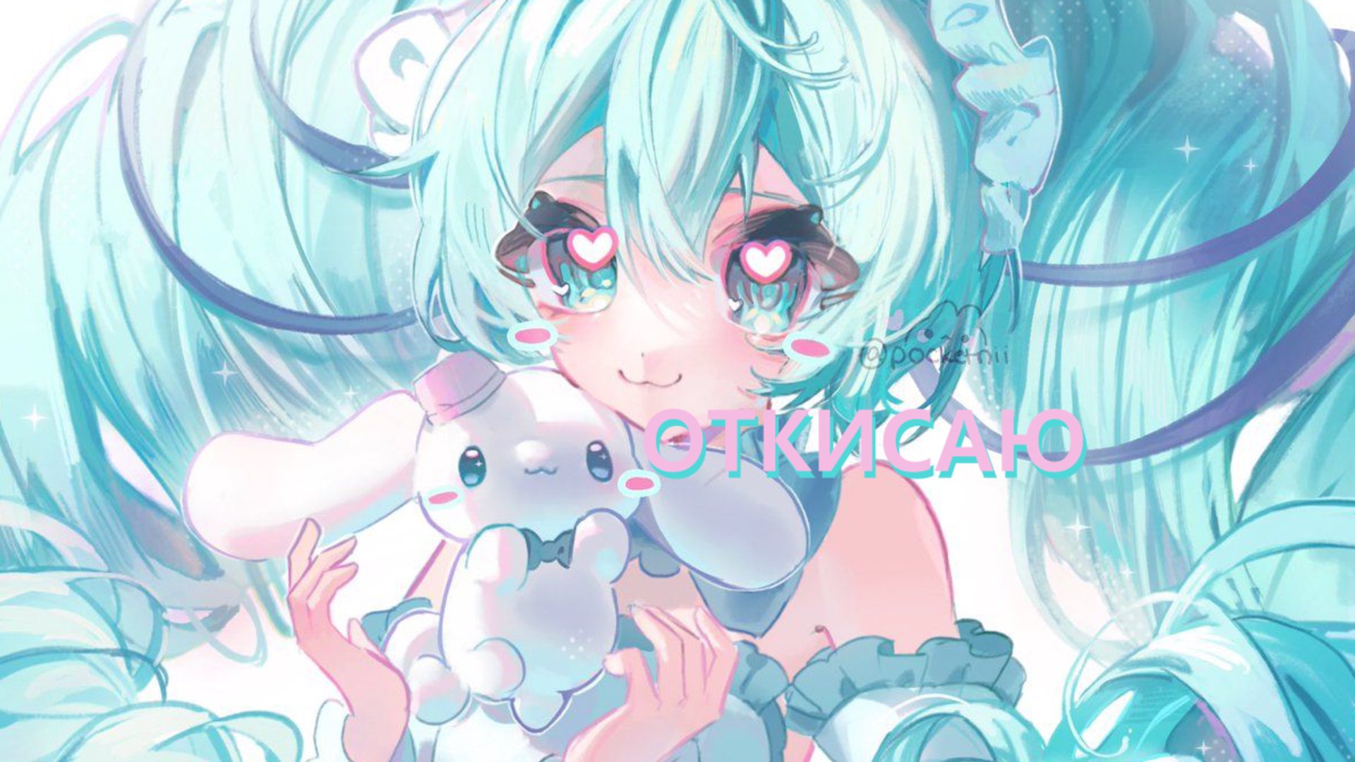 Akuomaru banner