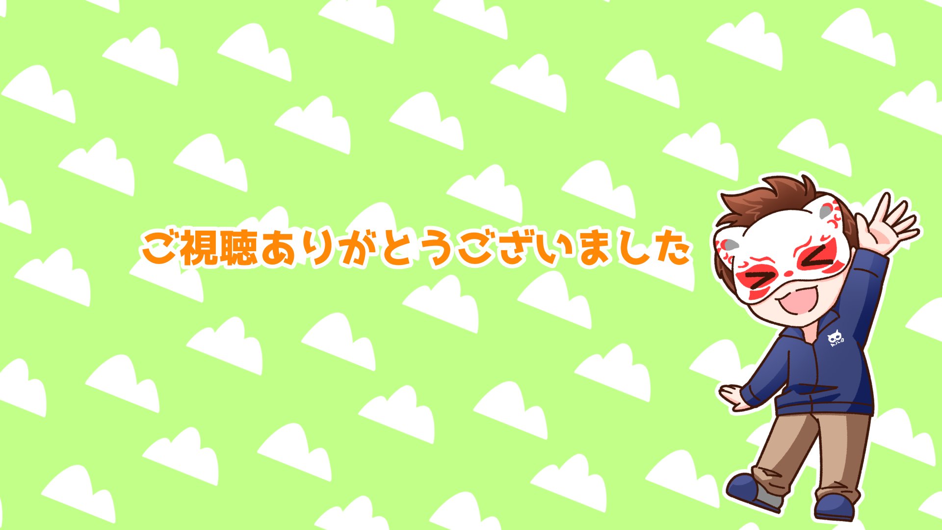 Shiratama banner