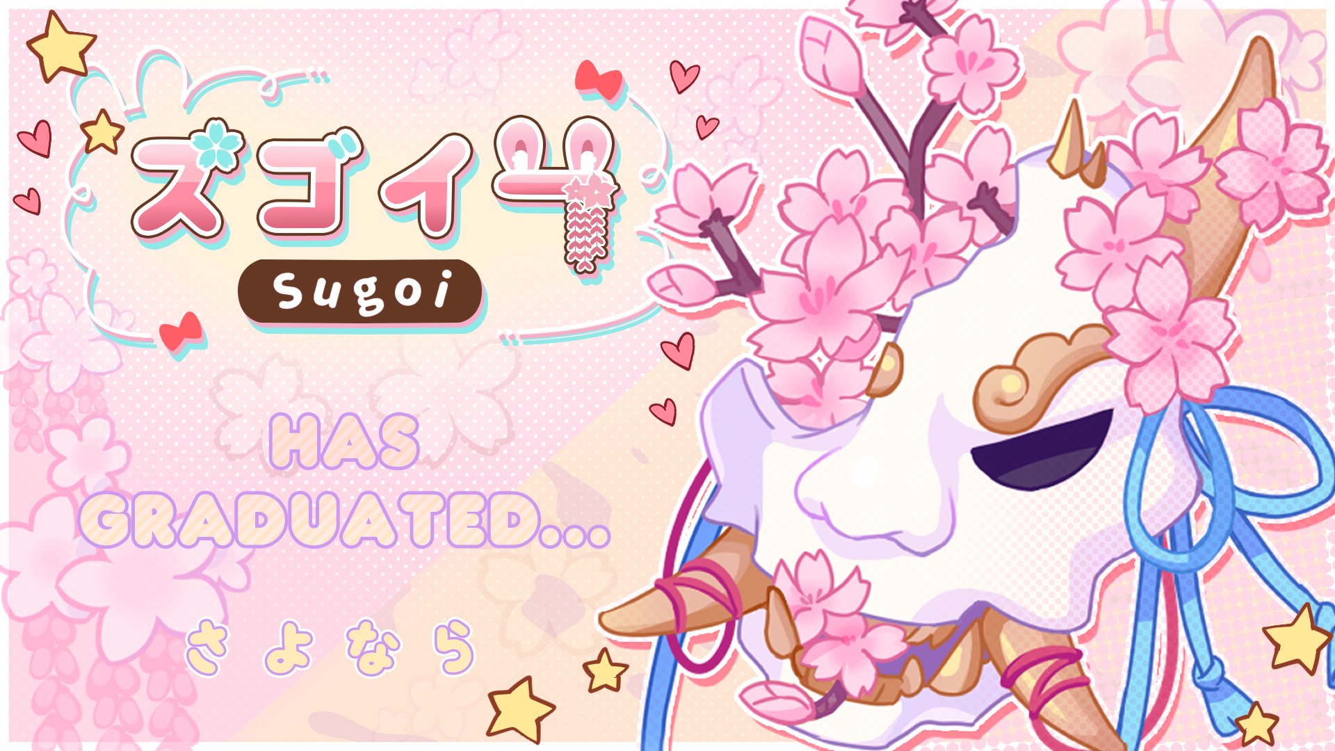 A Little Sugoi banner