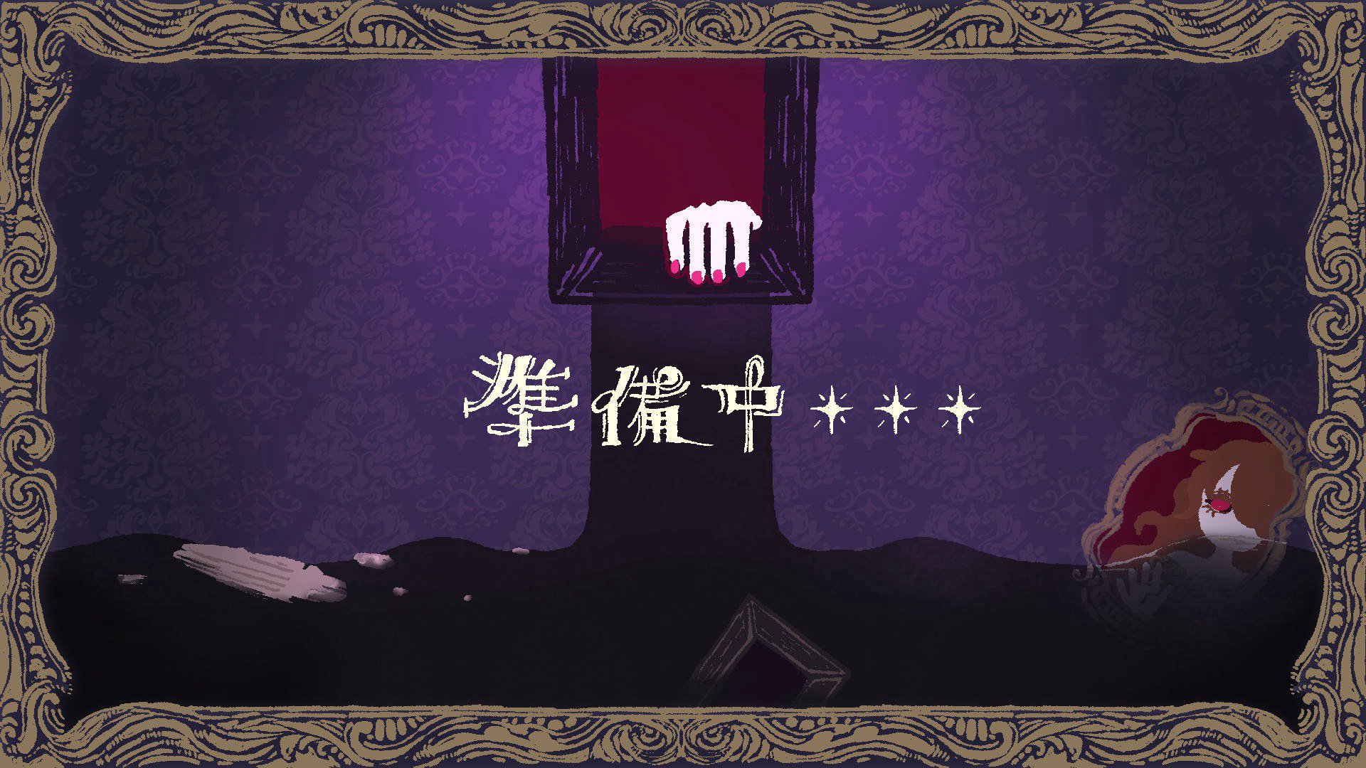 AlmaAtada banner