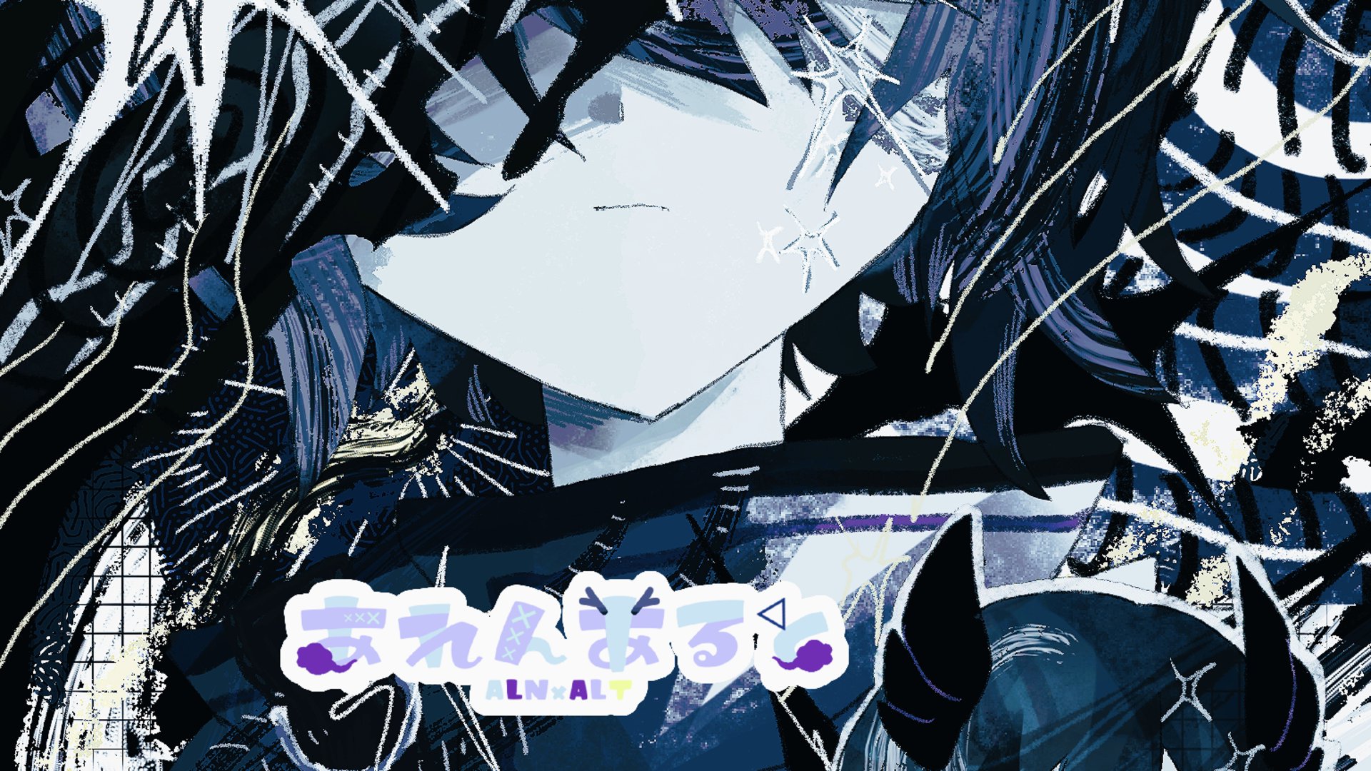 あれんあると banner