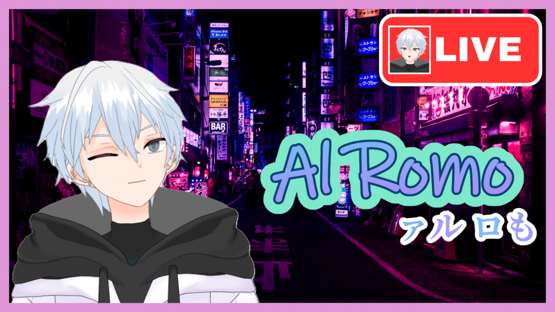 AlRomo19 banner
