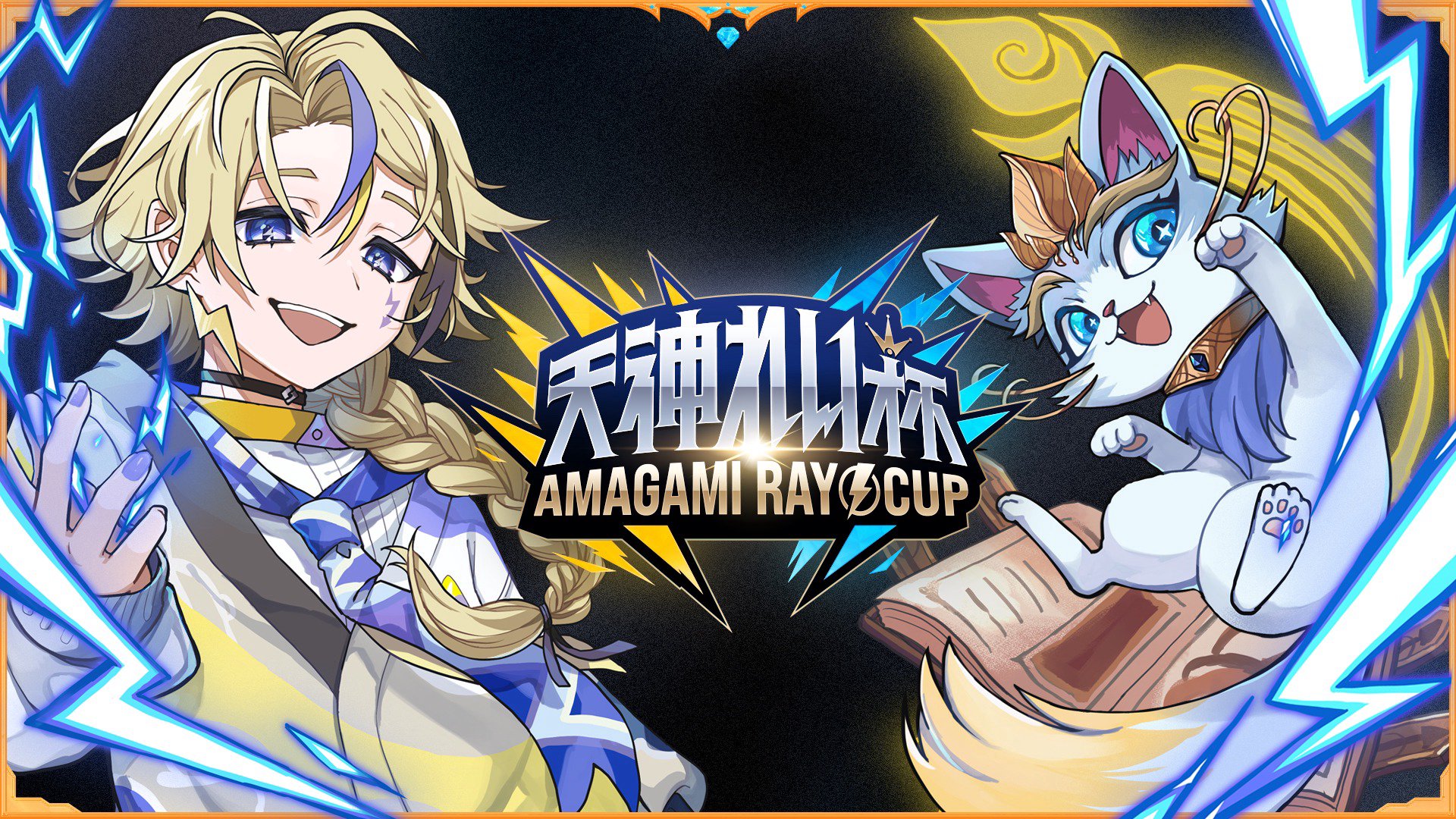 天神れい banner