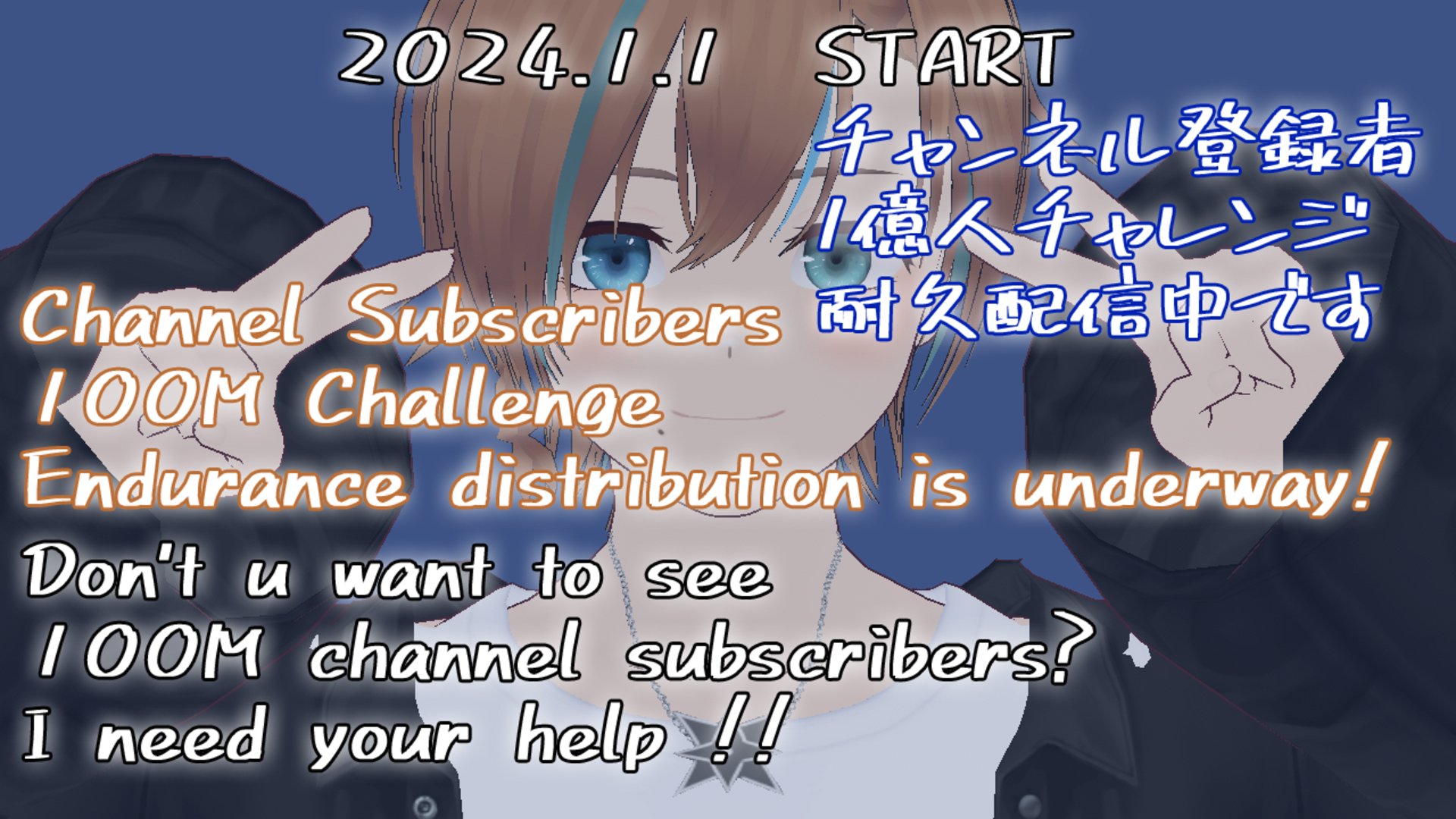 amai_yuki_vtuber banner