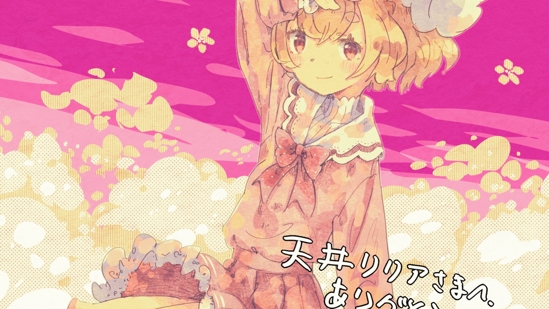 AmaiLilia banner