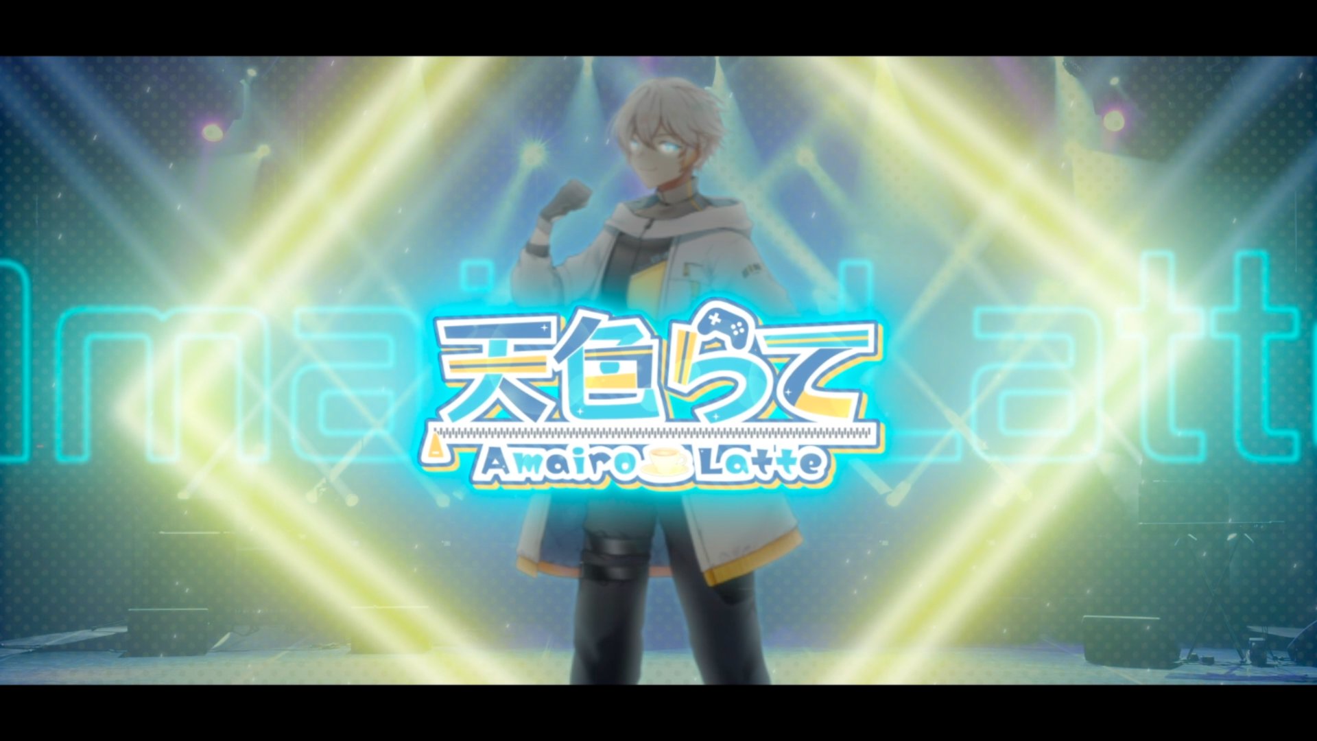 天色らて banner