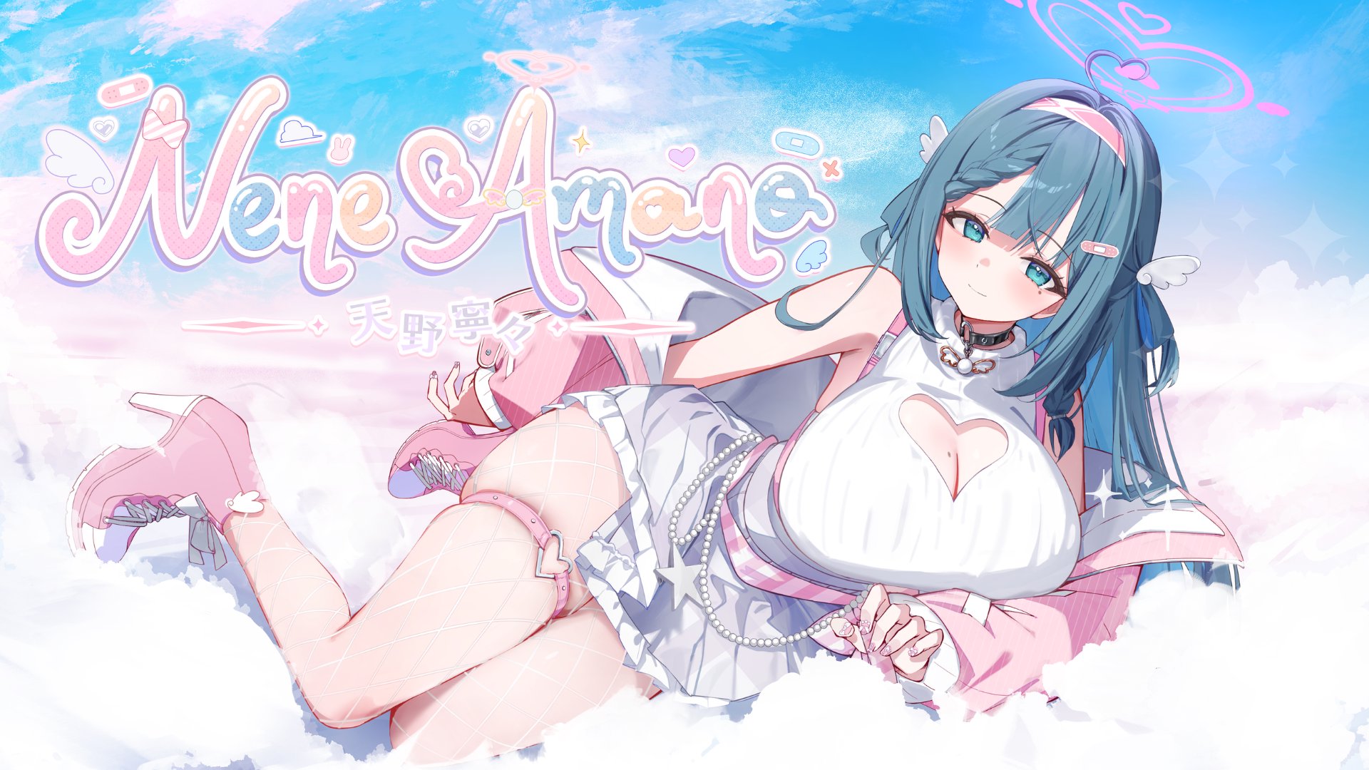 Nene Amano banner