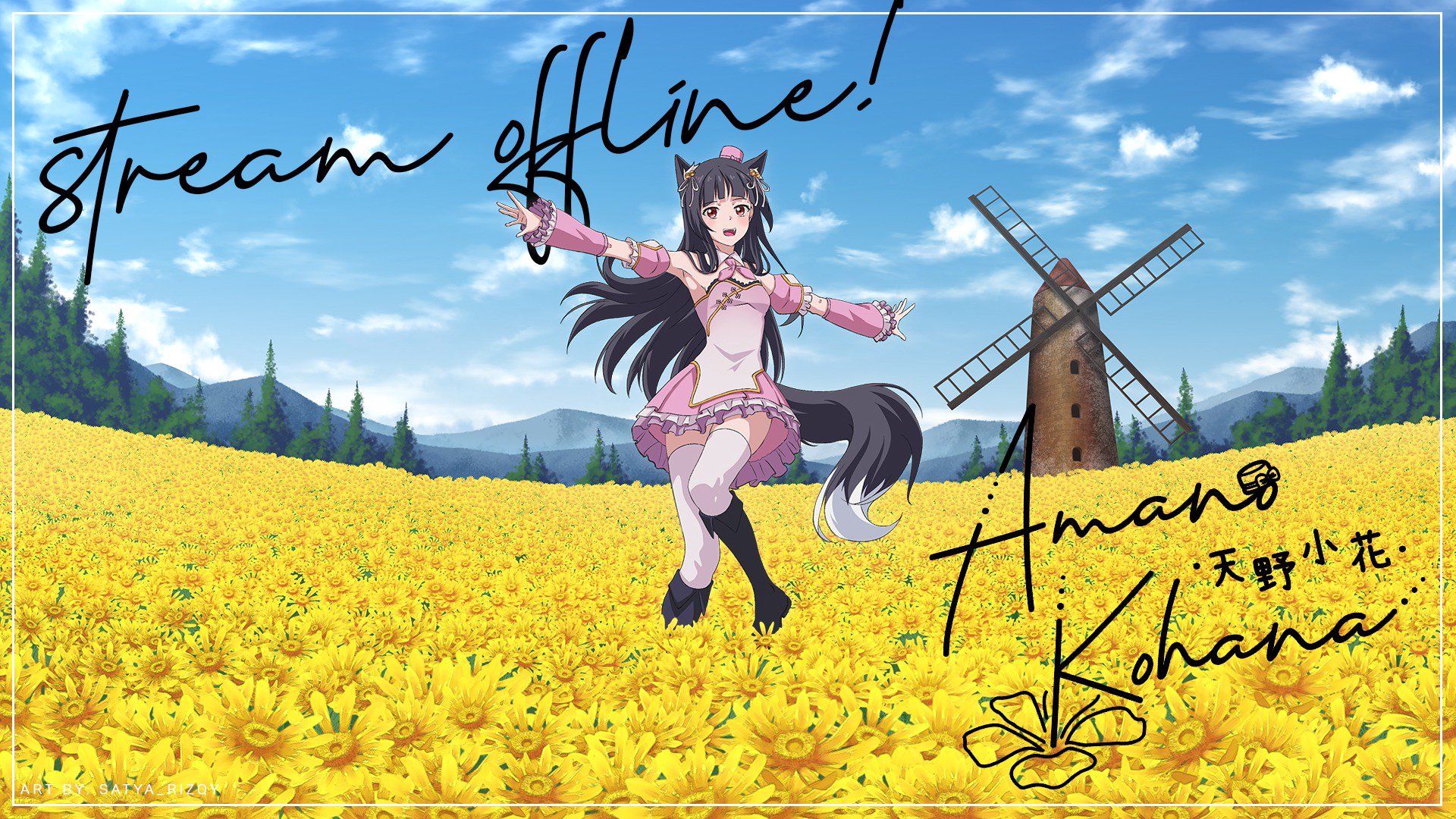 Kohana Amano banner