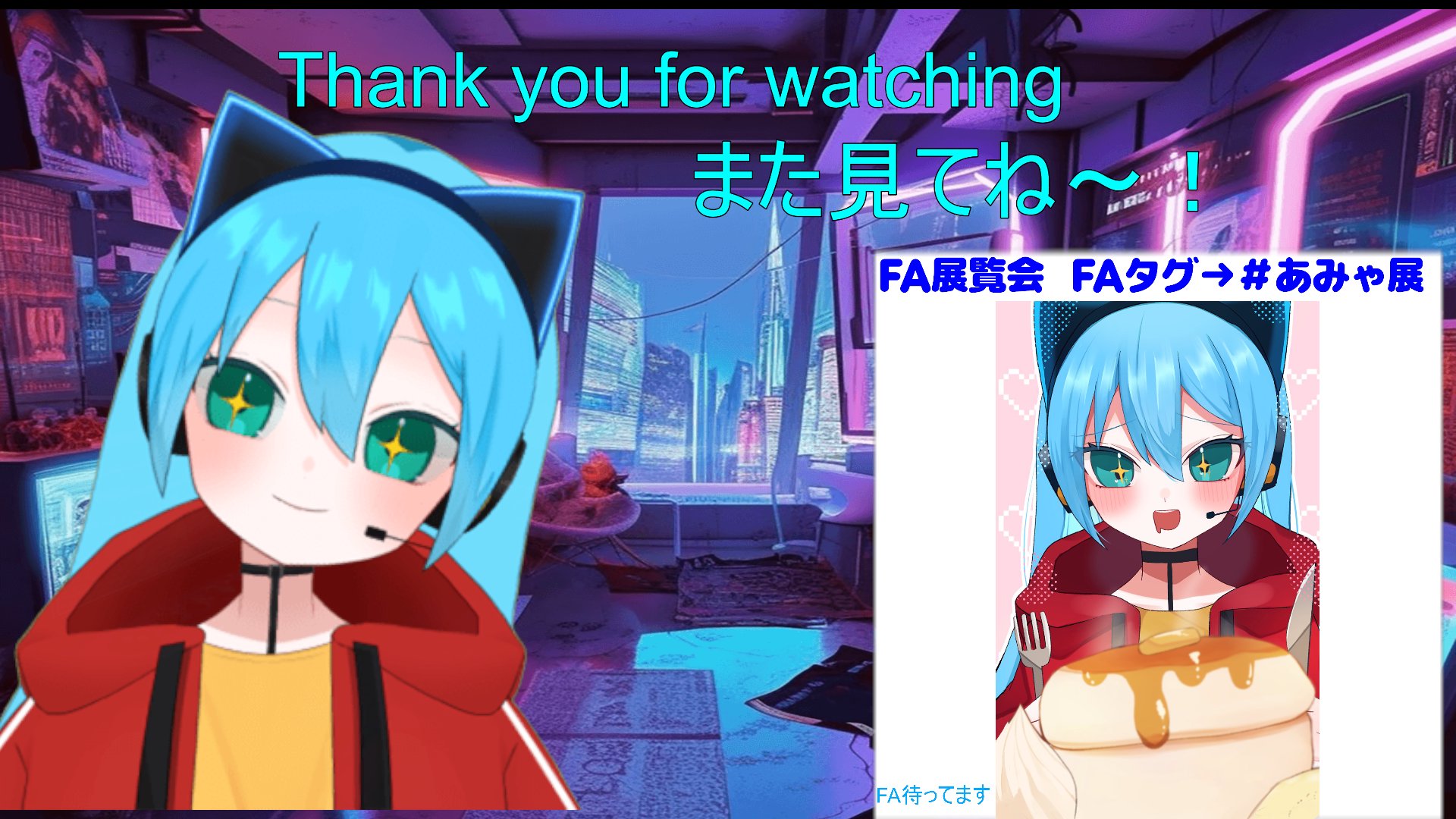 甘天_あみゃ10 banner
