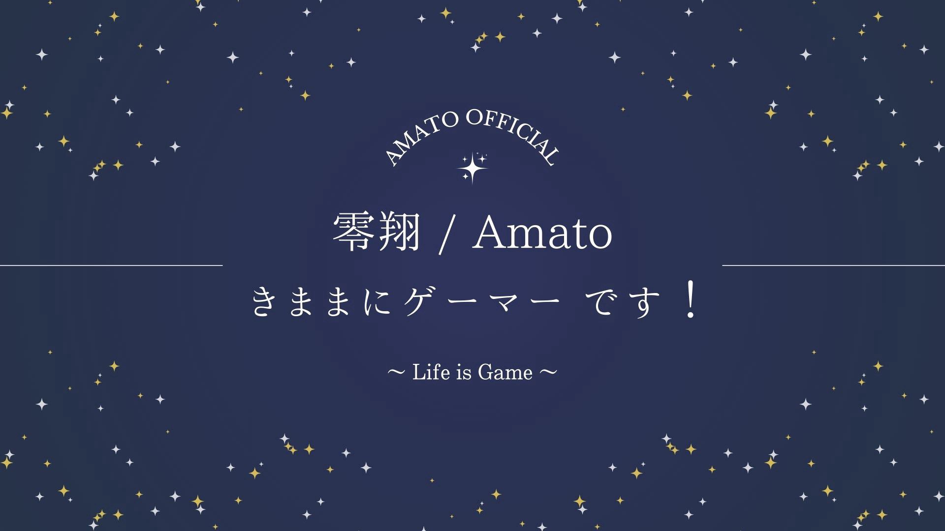 Amato_official banner