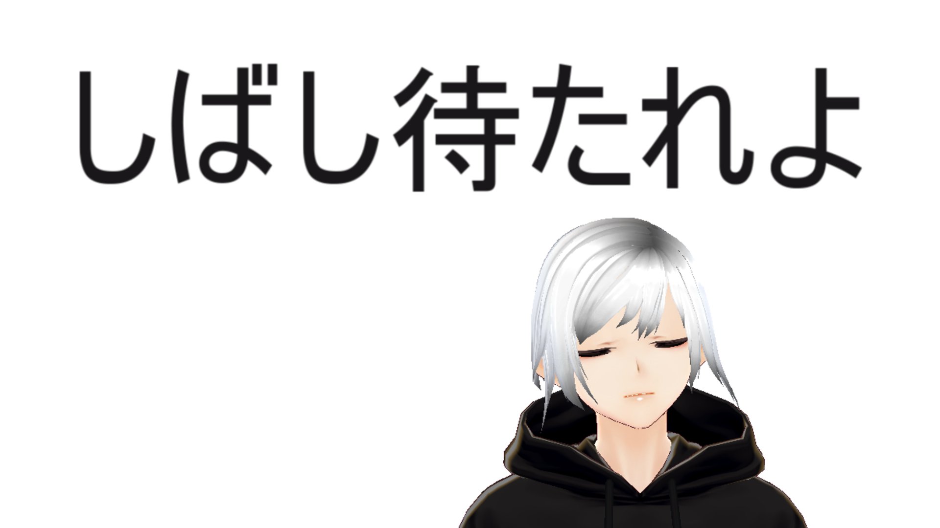 雨夜ベル banner