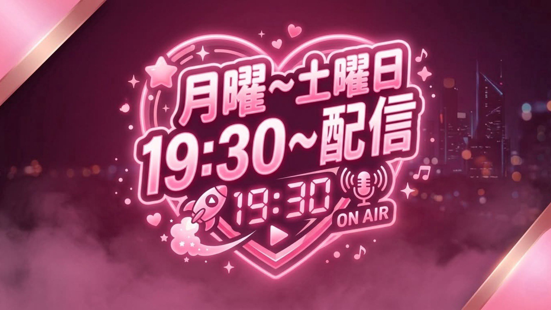 雨色ばにら banner