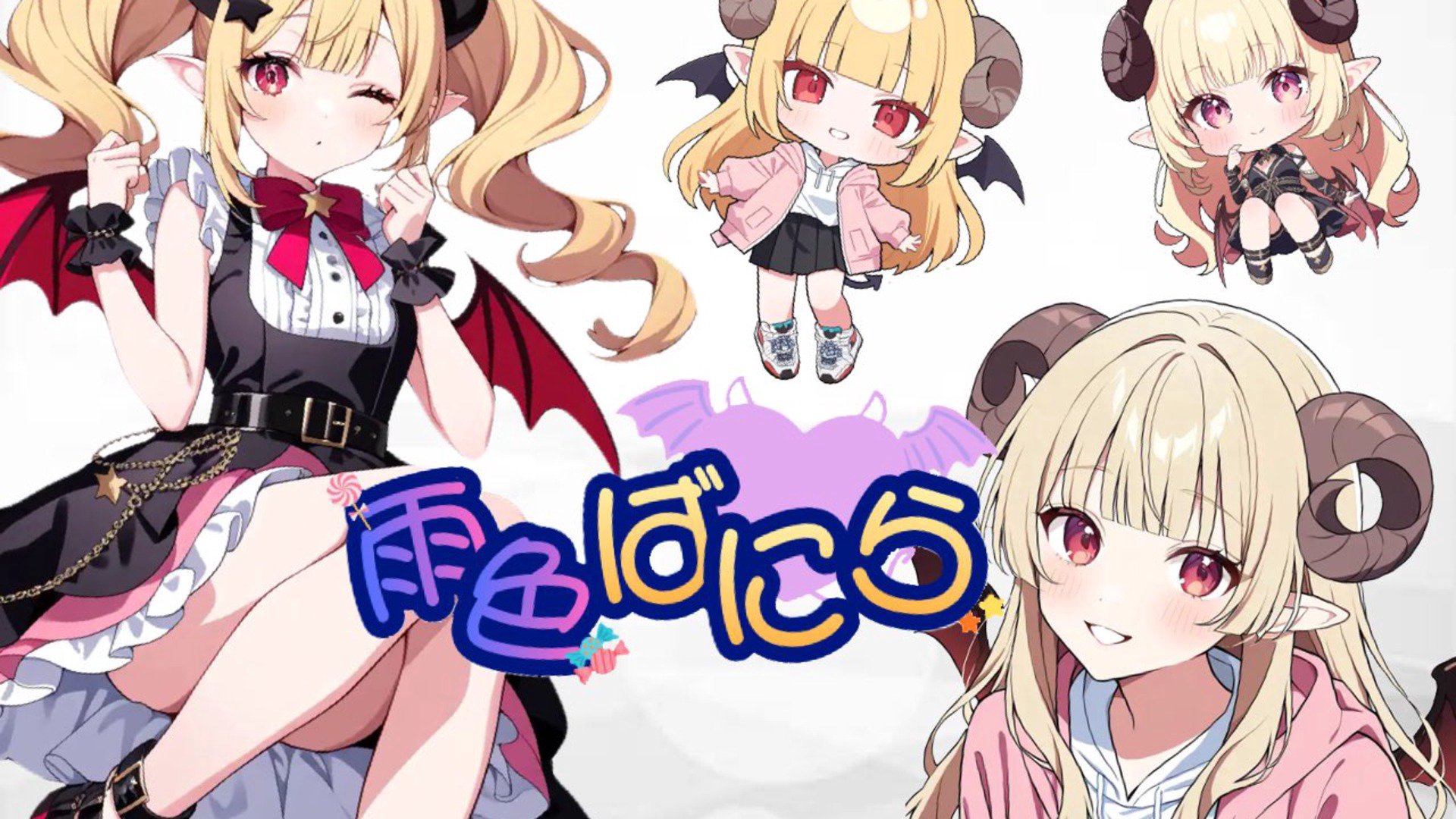 雨色ばにら banner